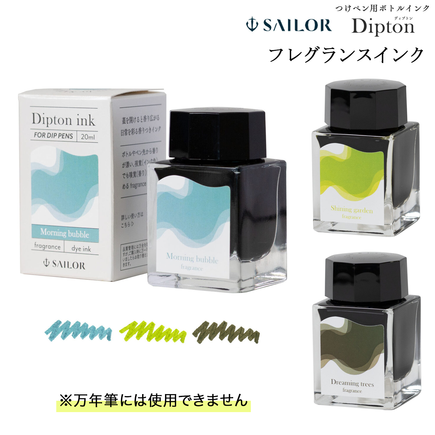 顼ǯɮ Ĥڥѥܥȥ륤 Dipton ǥץȥ 13-1802ڥ᡼Բġۡ3狼