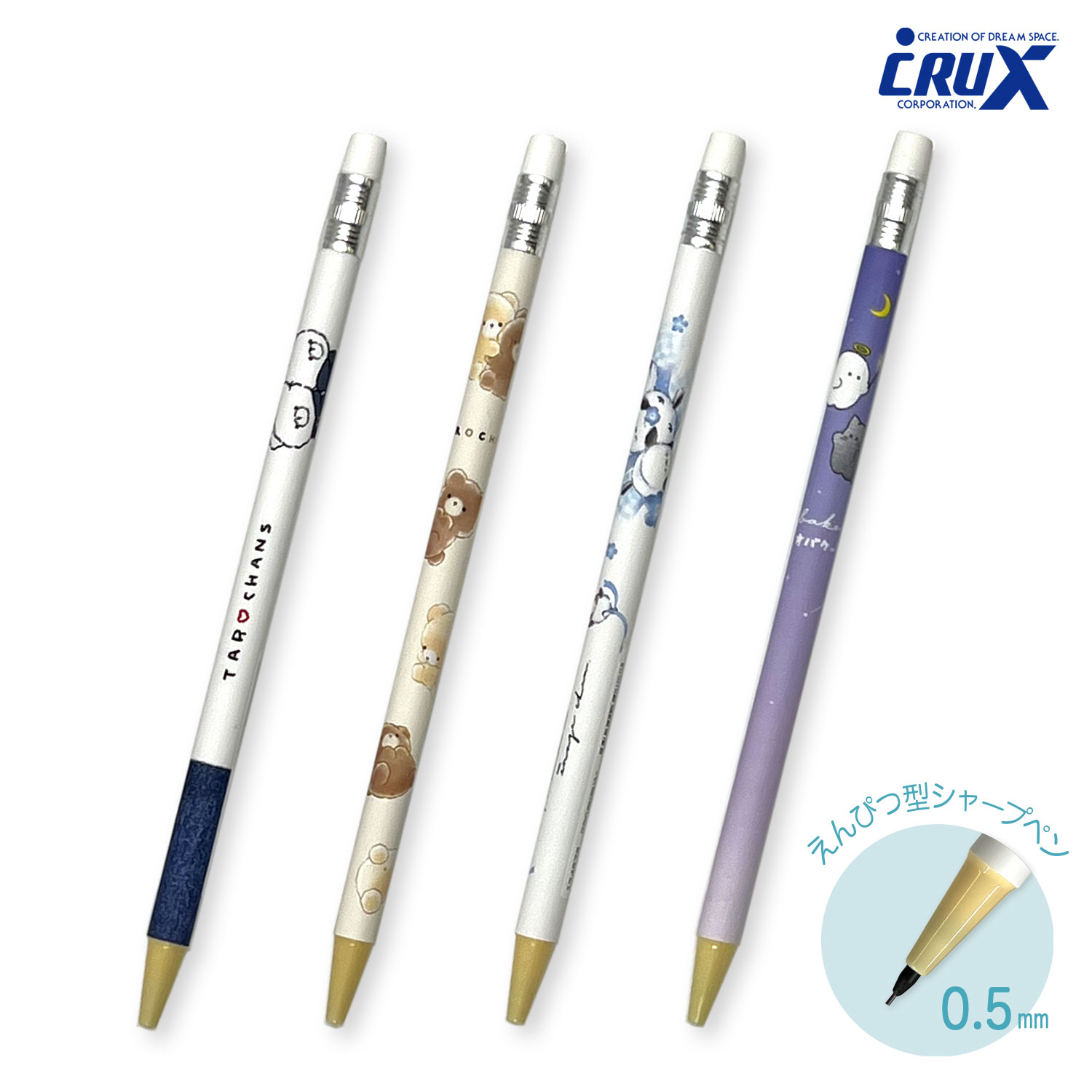 å CRUX Ԥķ㡼 0.5  13487 ڥ᡼زġۡ4