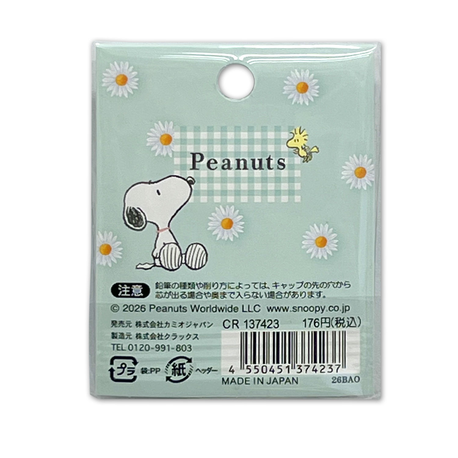 ����å��� CRUX ��ɮ����å� ���̡��ԡ� �ǥ����� 5���� 137423 �ڥ᡼���زġۡ����̡��ԡ� �ǥ�����