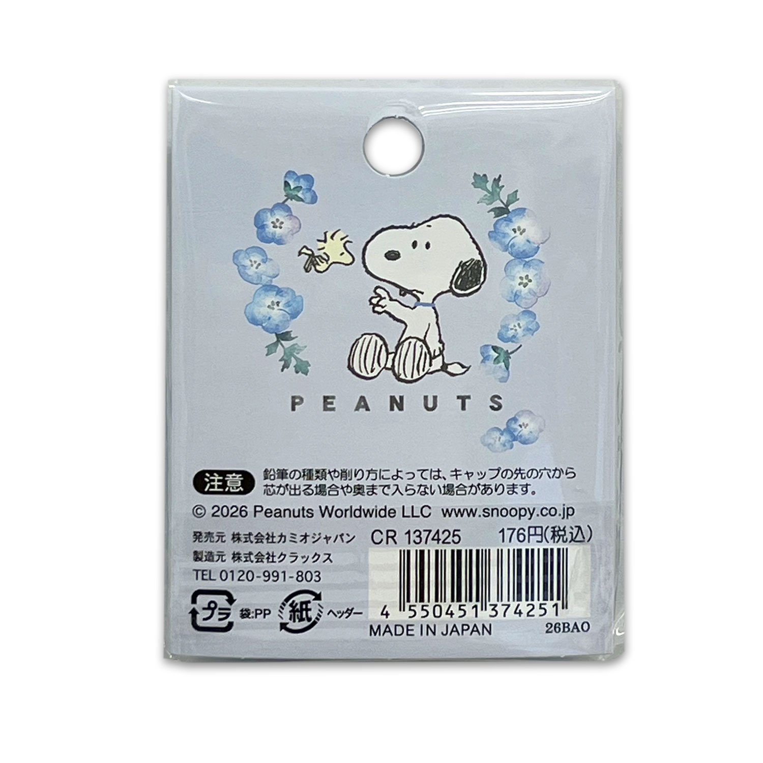 ����å��� CRUX ��ɮ����å� ���̡��ԡ� �ͥ�ե��� 5���� 137425 �ڥ᡼���زġۡ����̡��ԡ� �ͥ�ե���