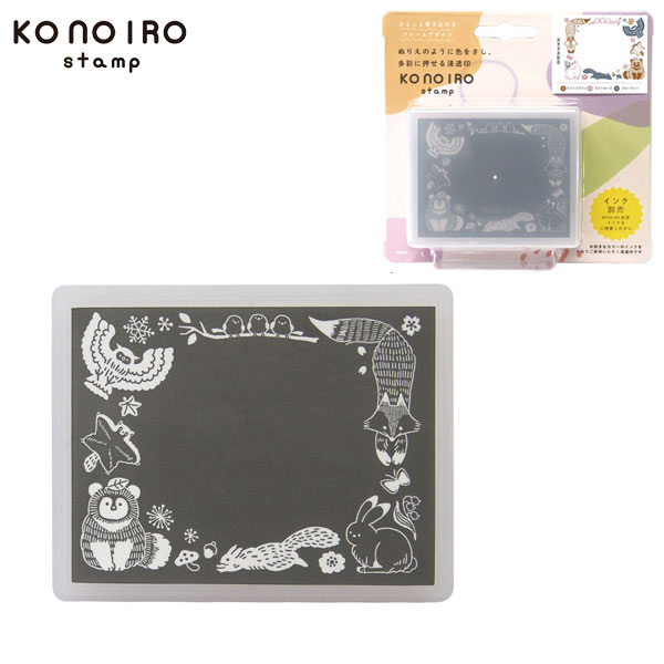 ɤΤ KONOIRO stamp Τ  ưʪ 1805-005ڥ᡼Բġۡưʪ