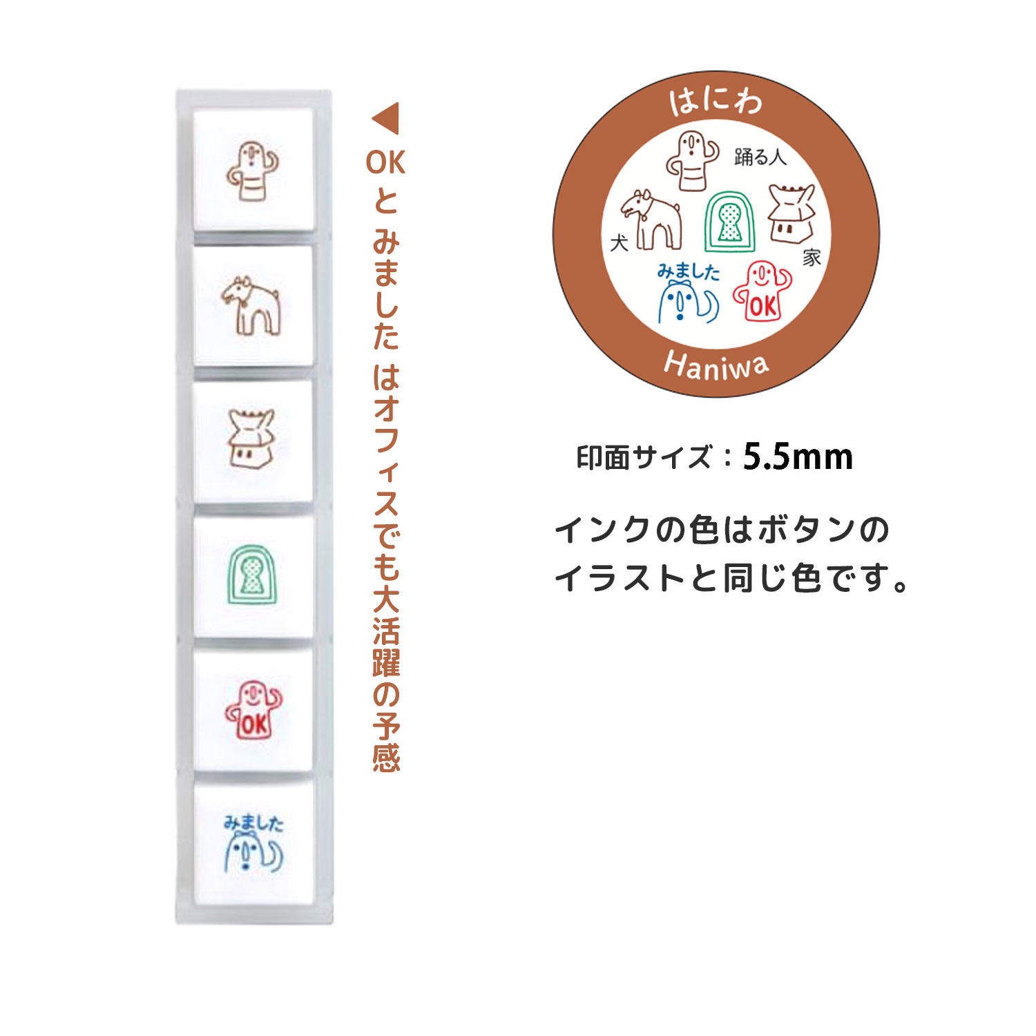 ɤΤ kodomonokao N ݥä6 Ϥˤ 1850-009ڥ᡼زġۡHaniwa