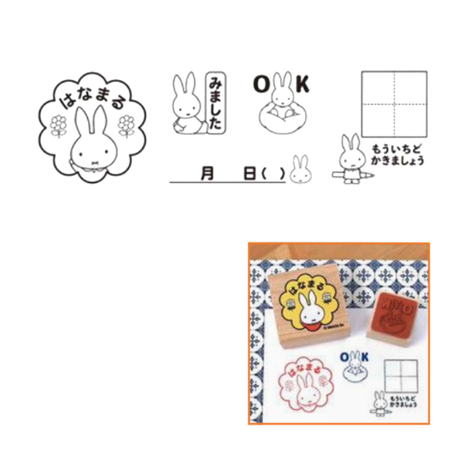 ���ɤ�Τ��� �ߥåե��� �Ϥʤޤ륹����ץ��å�  2031-001�ڥ᡼�����Բġۡ��ߥåե���������ץ��å�