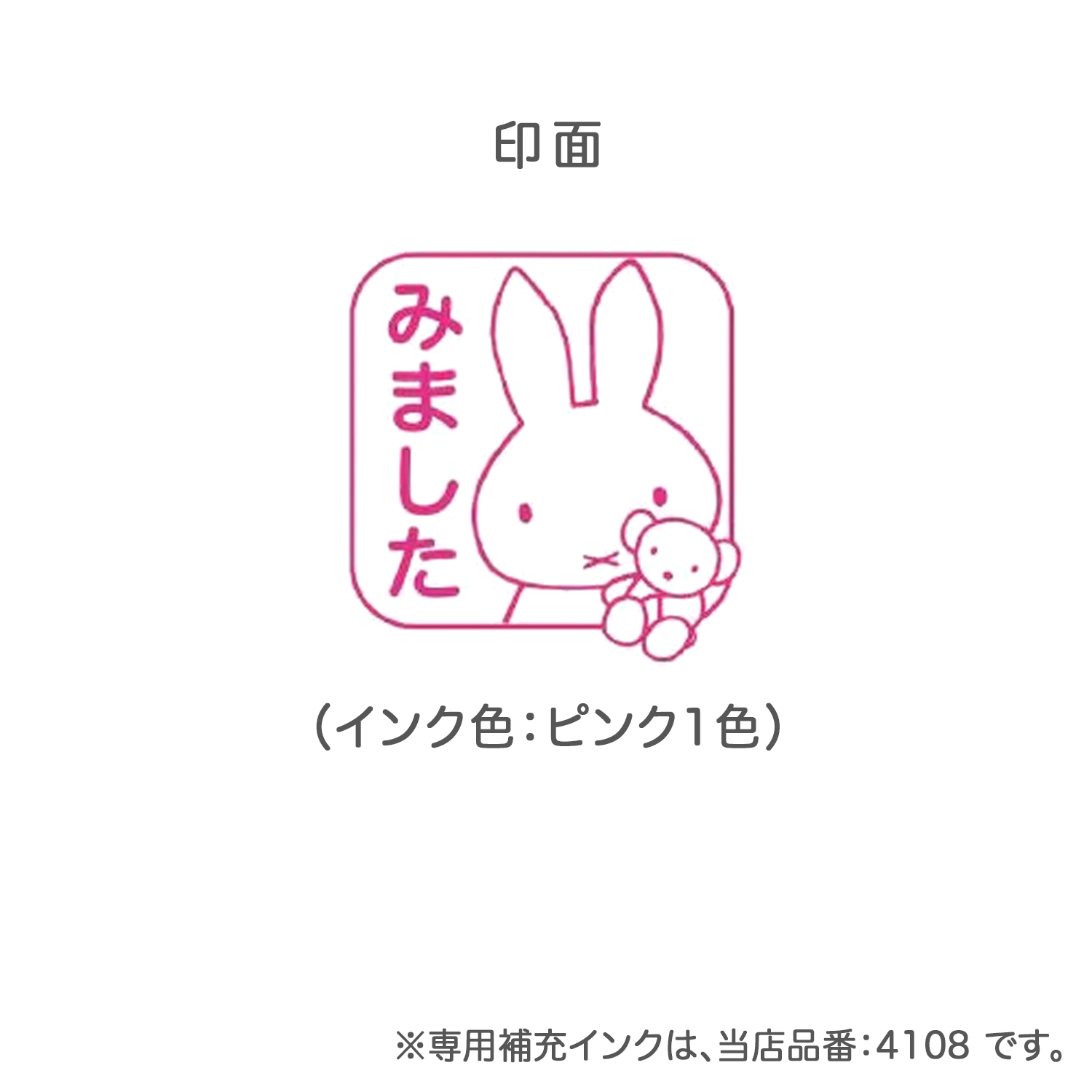 ���ɤ�Τ��� N�ߥåե����ߥ˥ݥ󥹥���� �ߤޤ���3  2074-007�ڥ᡼���زġۡ��ߤޤ���3