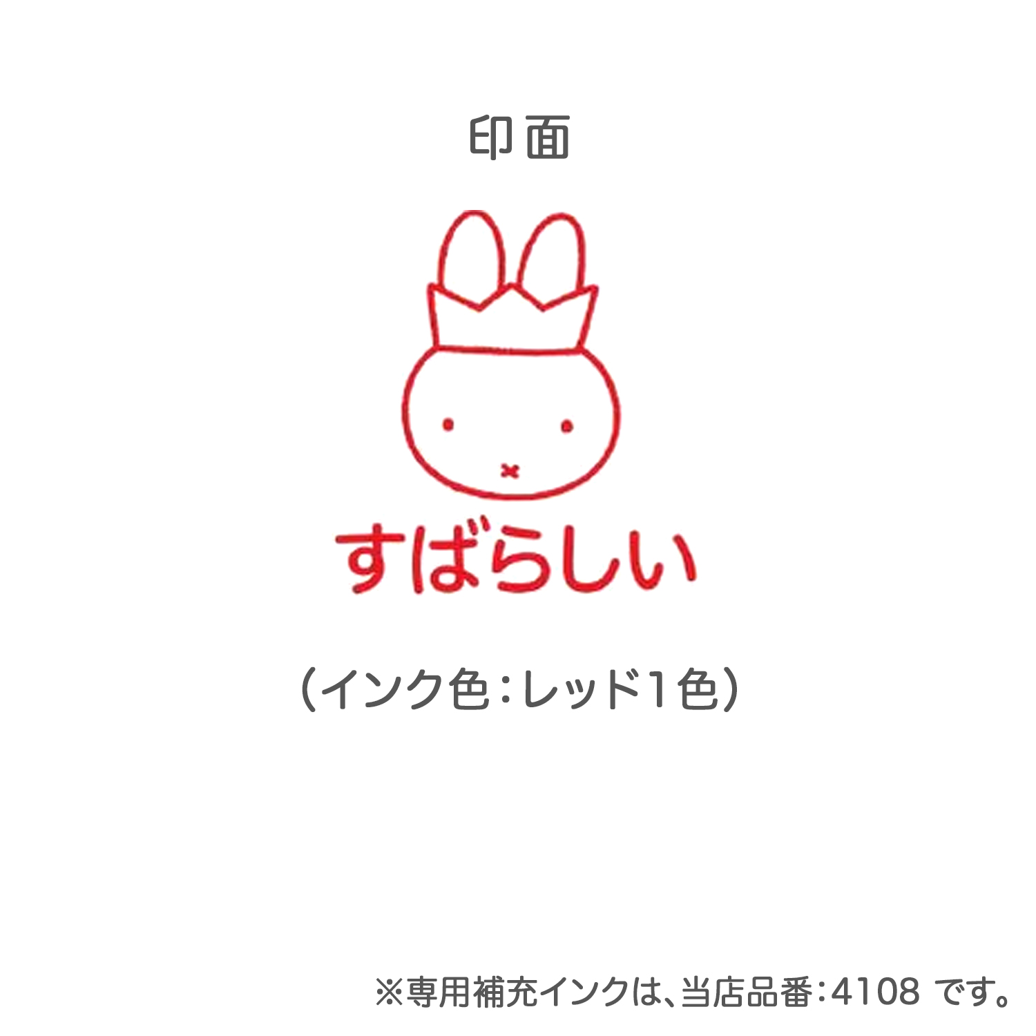 ���ɤ�Τ��� N�ߥåե����ߥ˥ݥ󥹥���� ���Ф餷�� 2074-011�ڥ᡼���زġۡ����Ф餷��