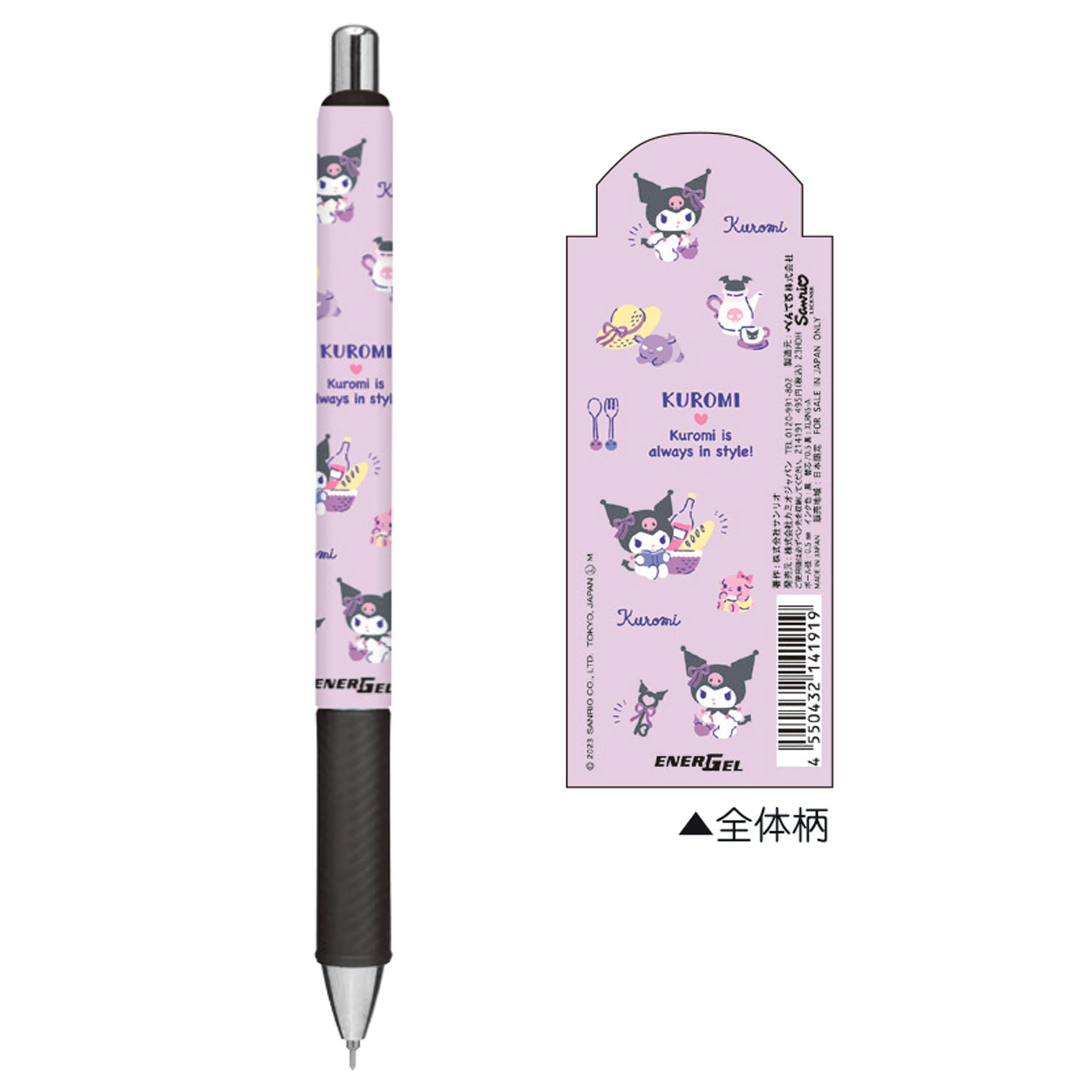 ڸۤڤƤ Pentel ENERGEL ʡܡڥ 0.5mm  214191ڥ᡼زġ [Ԥ] [ͽꡧ11ܺ]