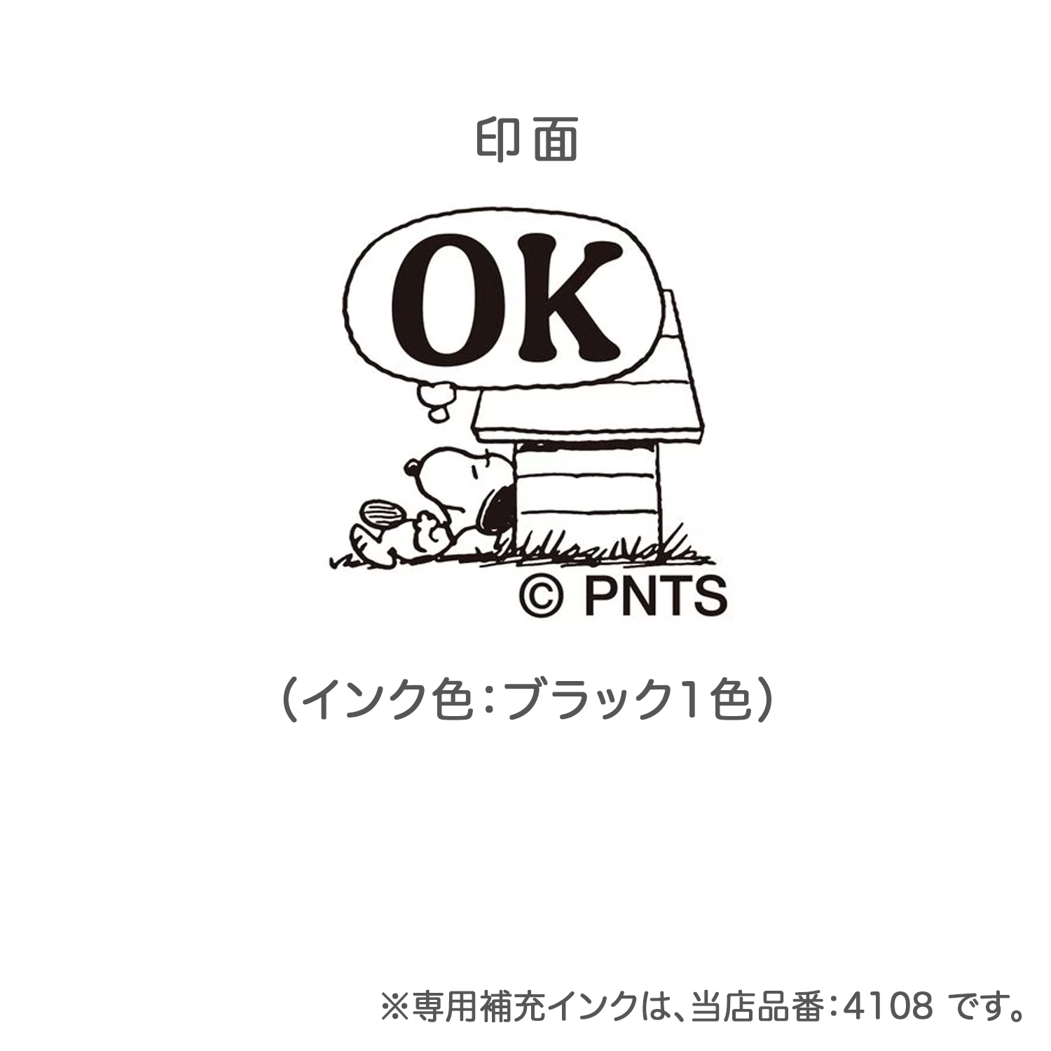 ���ɤ�Τ��� N���̡��ԡ��ߥ˥ݥ󥹥���� OK 2219-001�ڥ᡼���زġۡ�OK