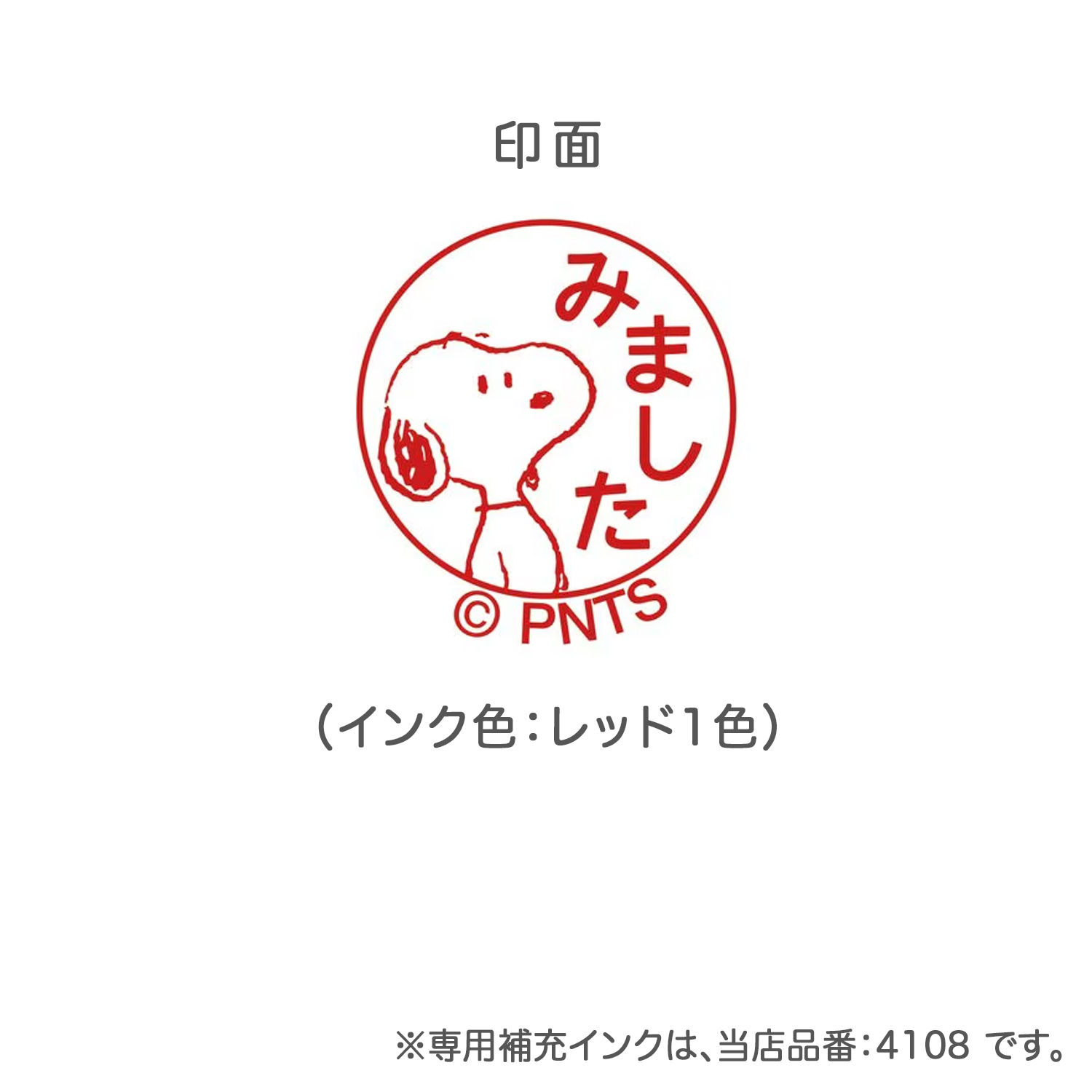 ���ɤ�Τ��� N���̡��ԡ��ߥ˥ݥ󥹥���� �ߤޤ��� 2219-002�ڥ᡼���زġۡ��ߤޤ���