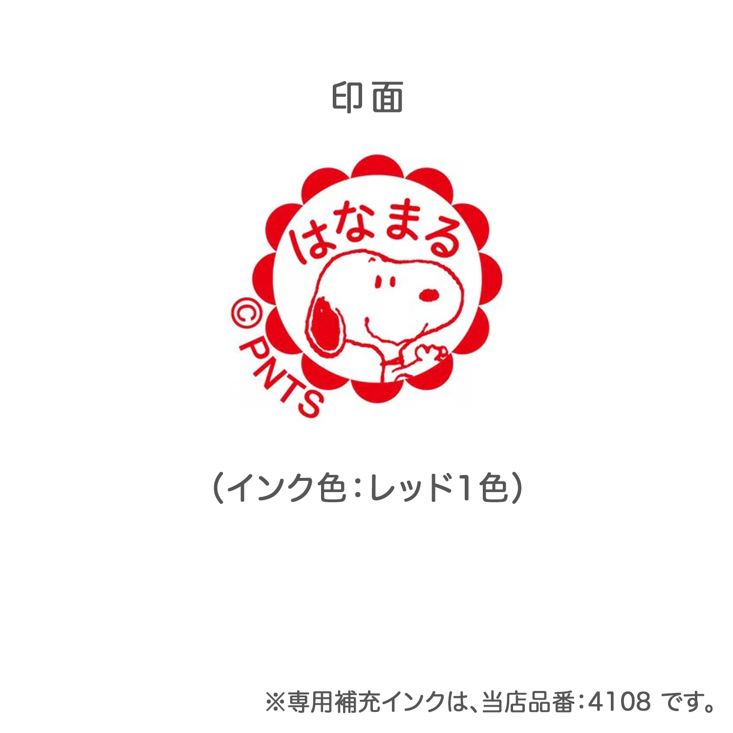 ���ɤ�Τ��� N���̡��ԡ��ߥ˥ݥ󥹥���� �Ϥʤޤ�2  2219-007�ڥ᡼���زġۡ��Ϥʤޤ�2