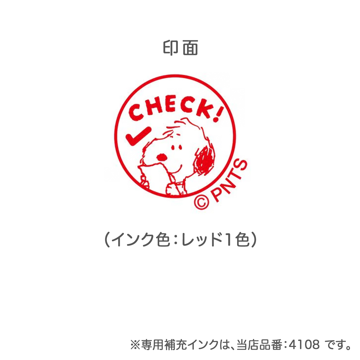 ���ɤ�Τ��� N���̡��ԡ��ߥ˥ݥ󥹥���� CHECK ����ǥ�  2219-012�ڥ᡼���زġۡ�CHECK ����ǥ�