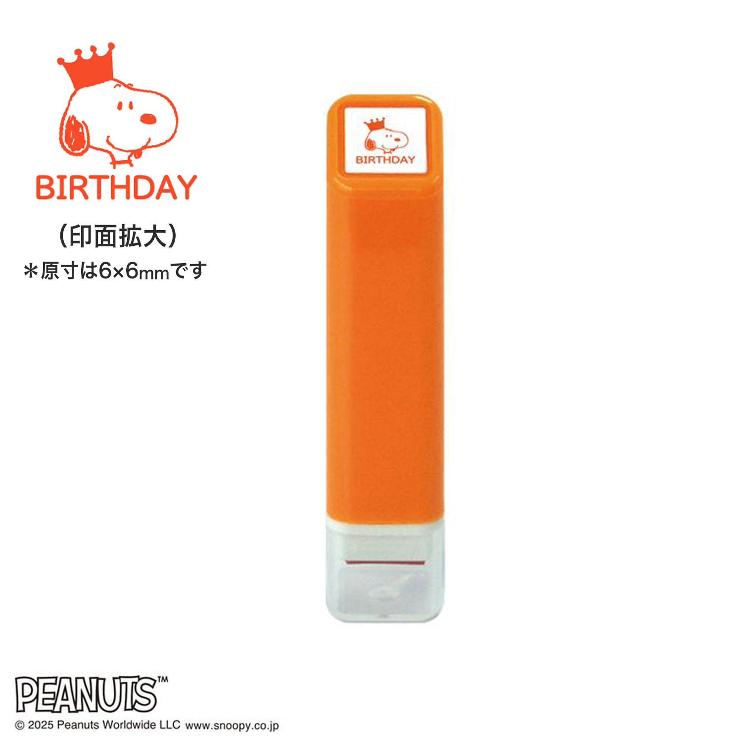 ɤΤ ̡ԡ ݥȿƩ 003 BIRTHDAY2223-003ڥ᡼زġۡBIRTHDAY