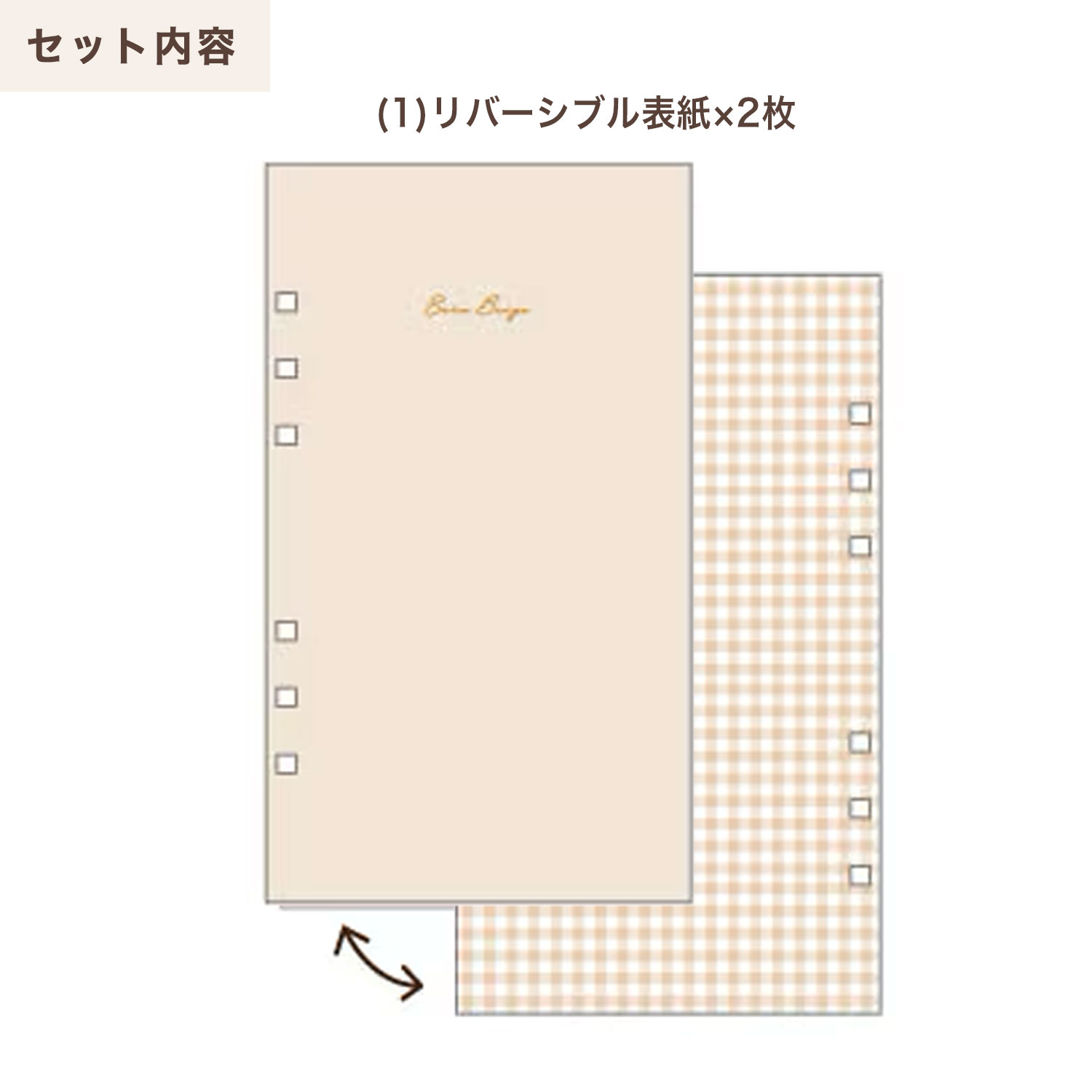 ���ߥ�����ѥ� PLUS MART ��ͤΥ������Ǽ ecru beige 222385 �ڥ᡼���زġۡ�ecru beige