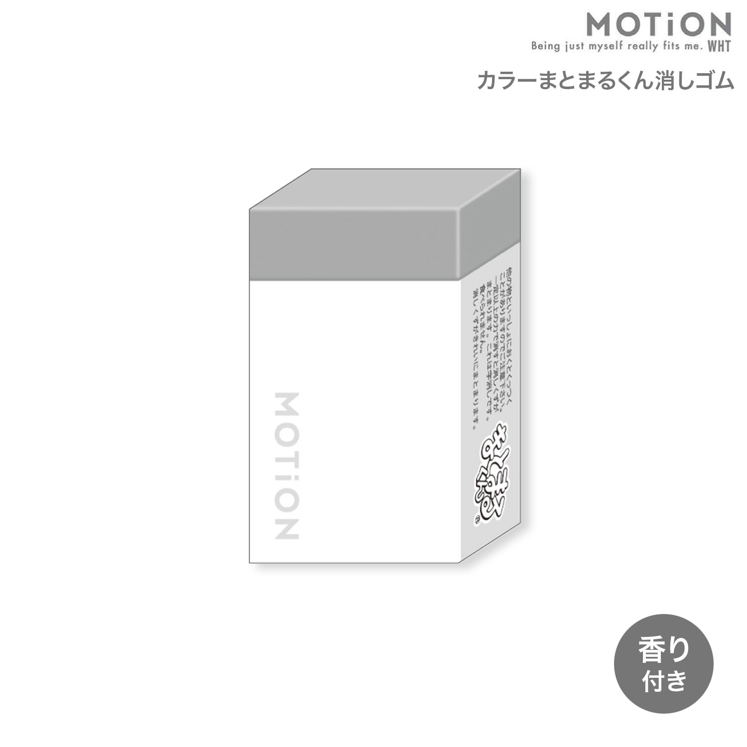 ߥѥ MOTiON 顼 ޤȤޤ뤯ä դ  WHITE 223535ڥ᡼زġۡWHITE