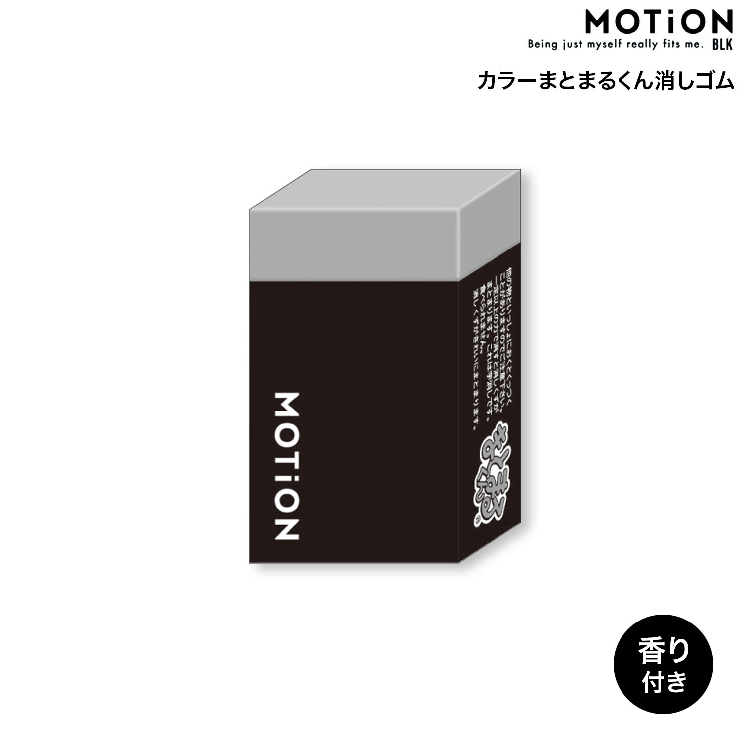 ߥѥ MOTiON 顼 ޤȤޤ뤯ä դ  BLACK 223536ڥ᡼زġۡBLACK