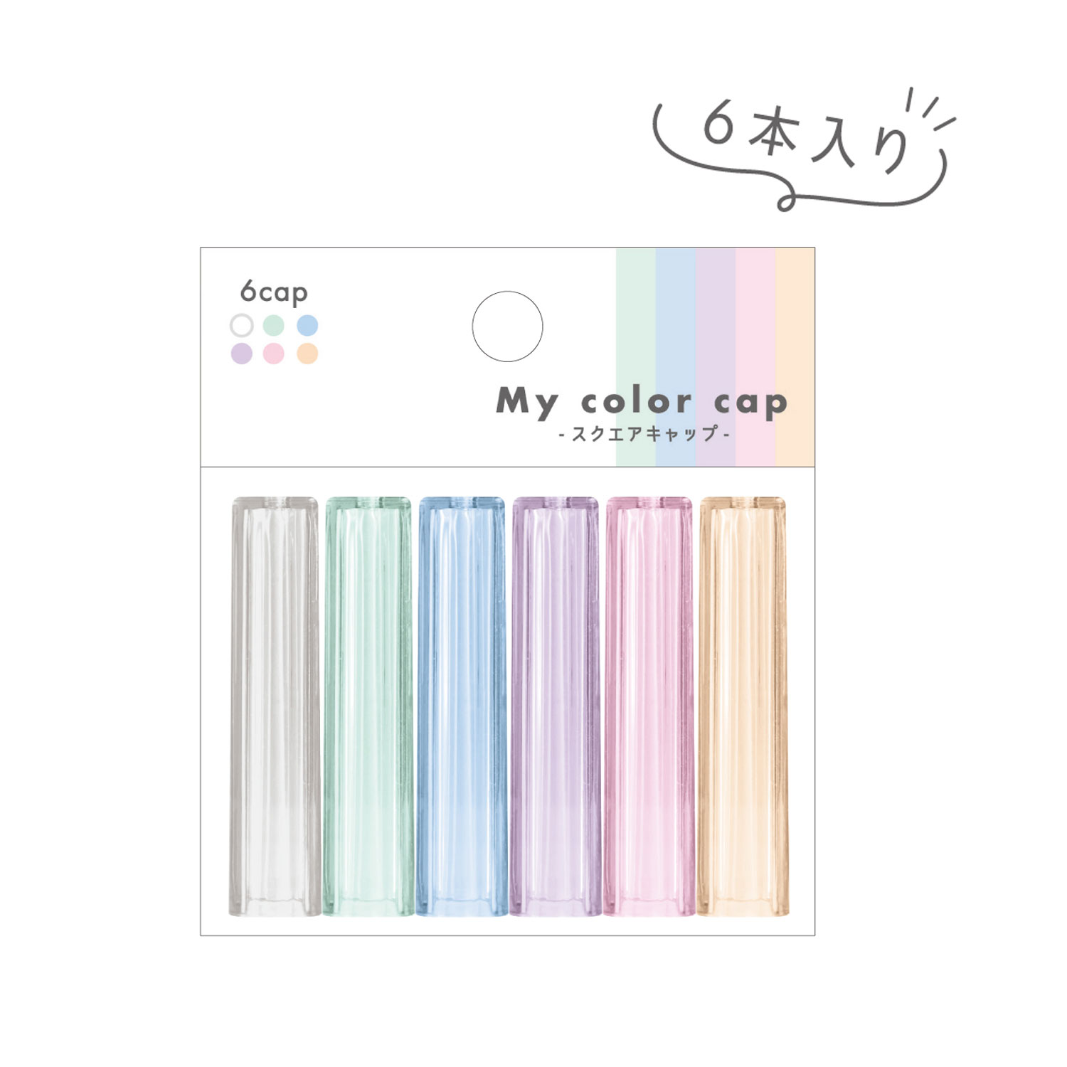 ߥѥ My color cap ɮå 6 Glassy color  223614ڥ᡼زġ [Ԥ]Glassy color [Ǽǧ]