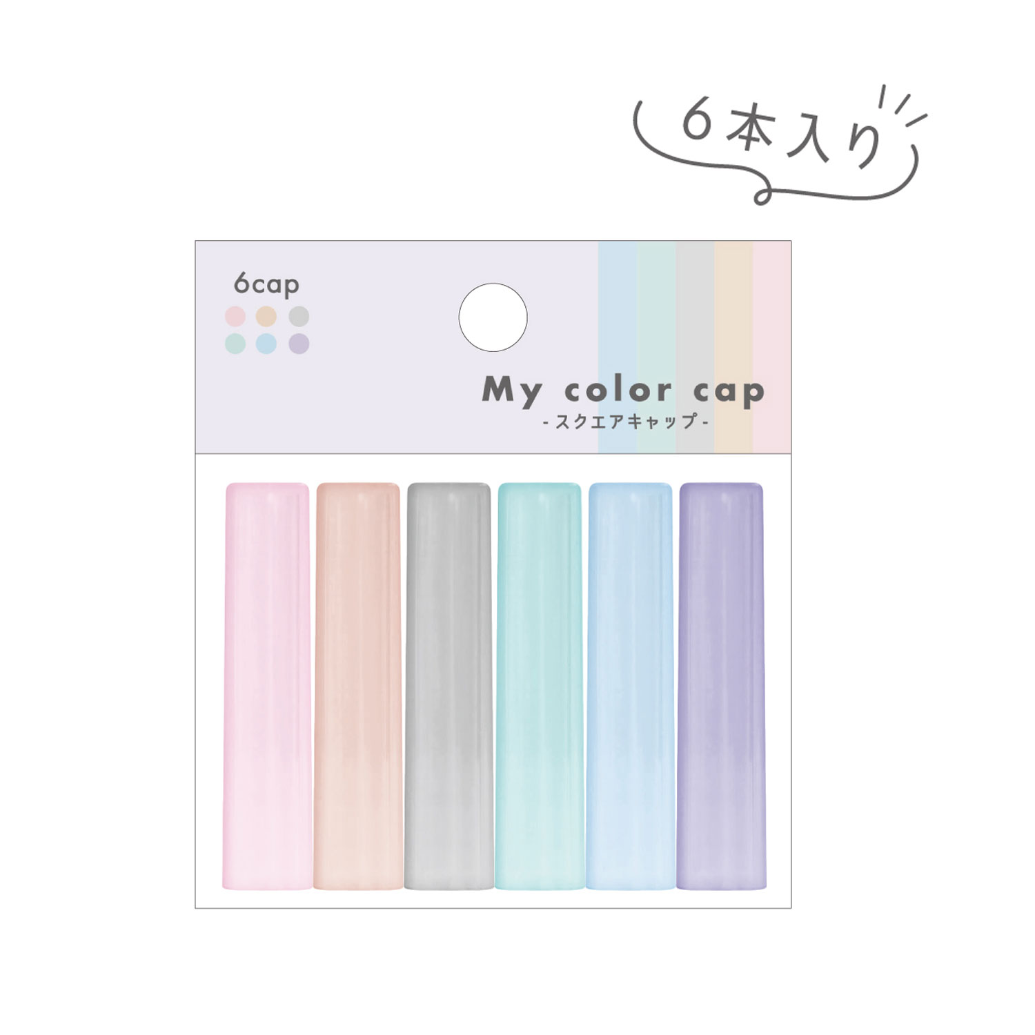 ߥѥ My color cap ɮå 6 Dusty color  223615ڥ᡼زġۡDusty color