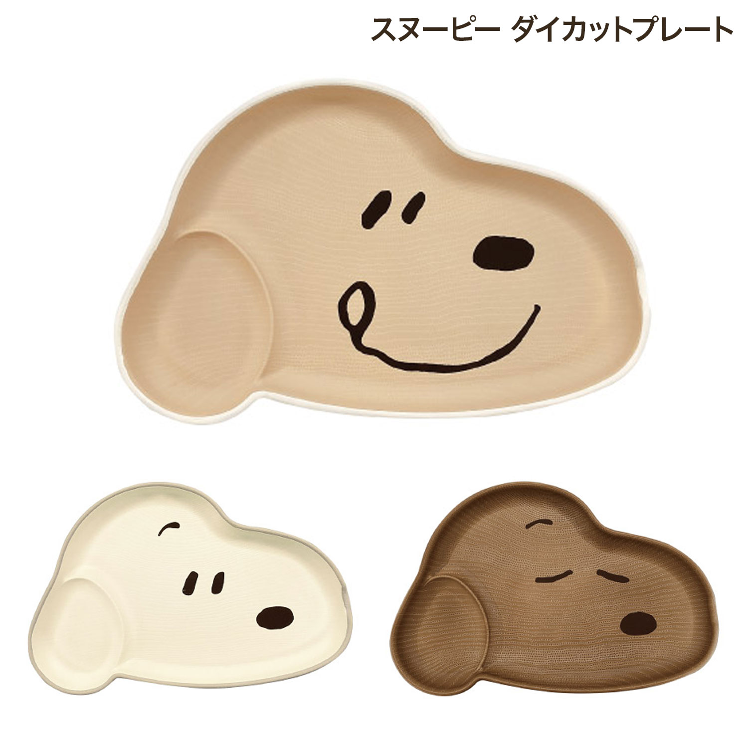 ߥѥ PEANUTS ̡ԡ åȥץ졼 ڥ᡼زġۡ3狼