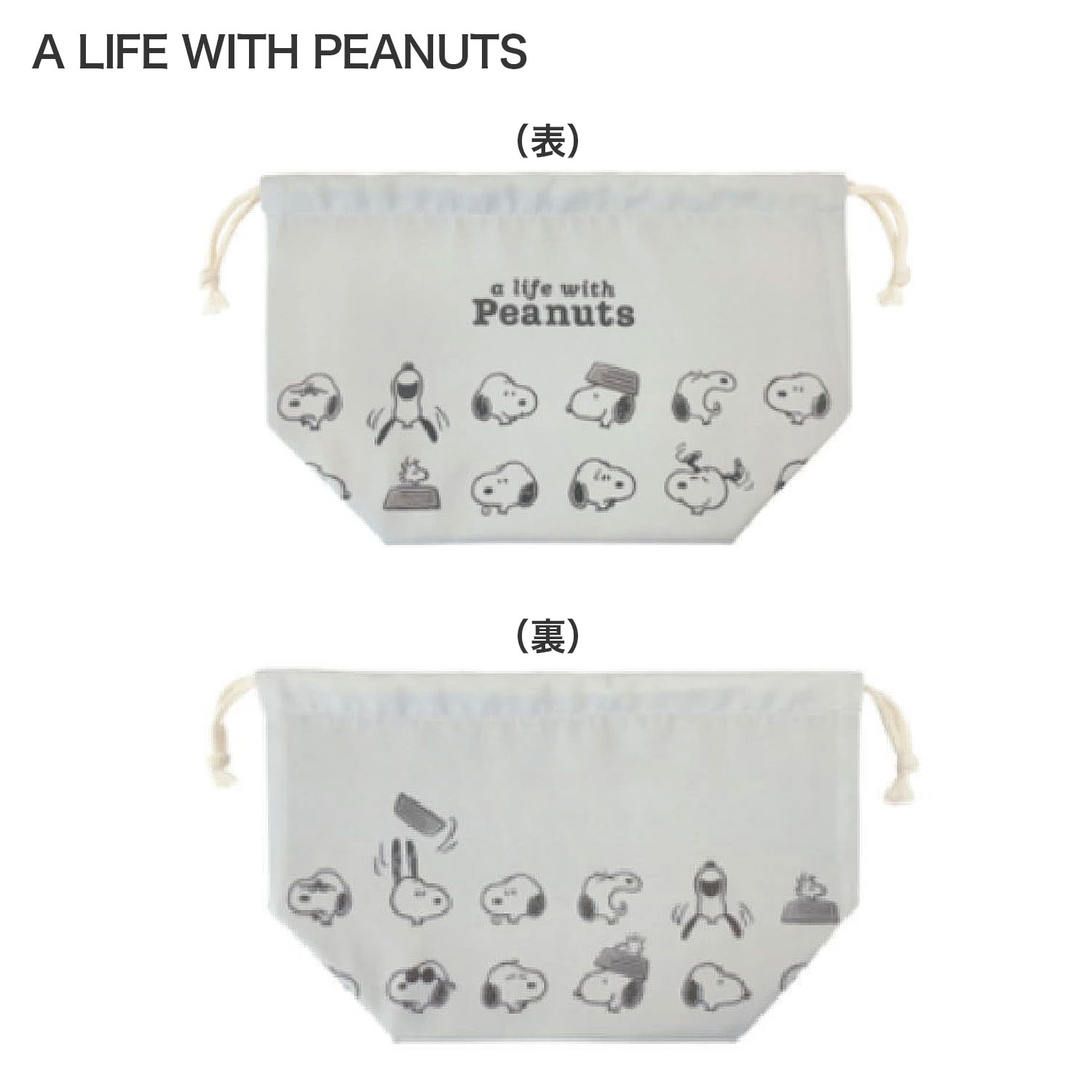 ߥѥ PEANUTS  ̡ԡ 2273ڥ᡼زġۡ2狼