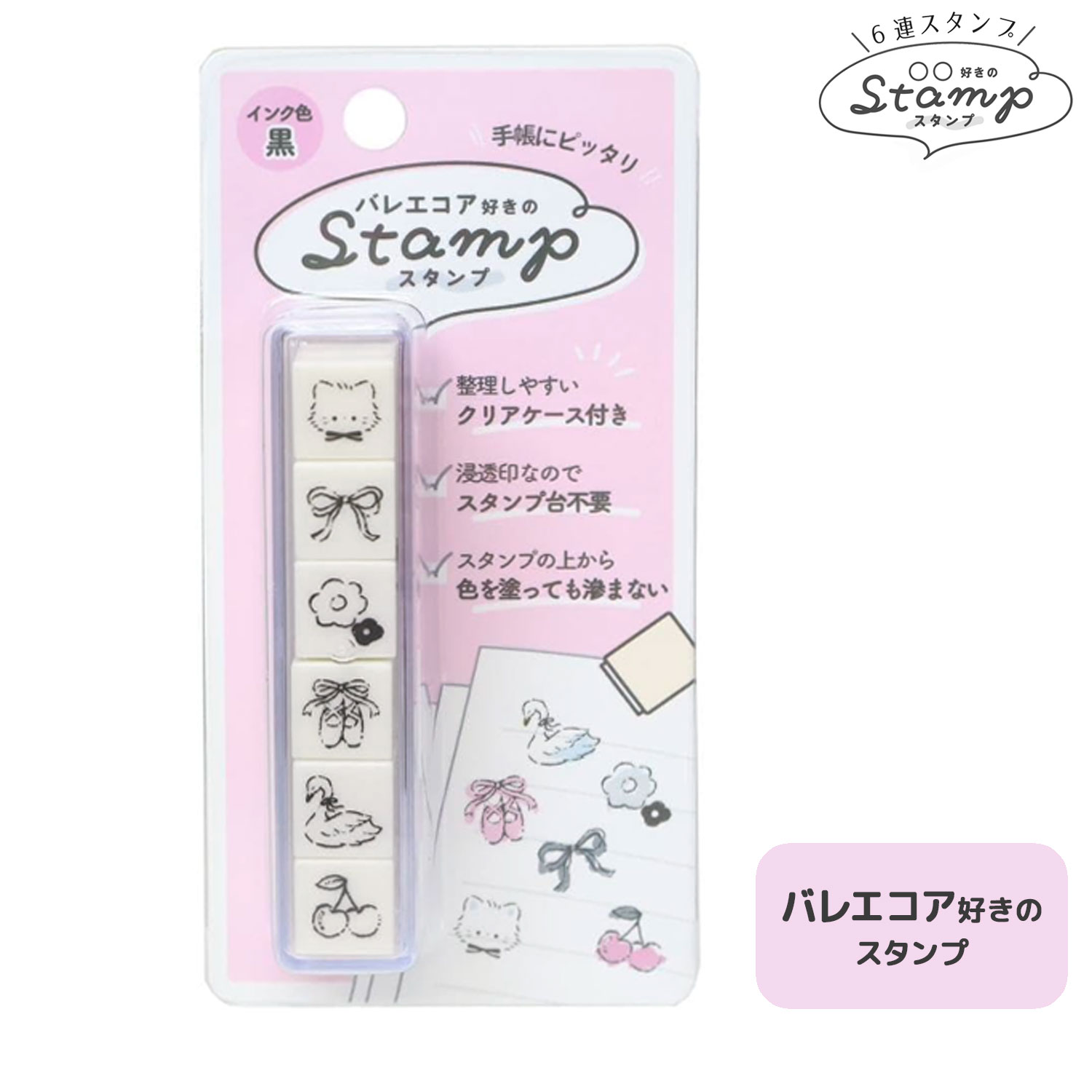 PLUS MART �ץ饹�ޡ��� 6Ϣ������� �Х쥨�������� 230891 �ڥ᡼���زġۡ��Х쥨��������