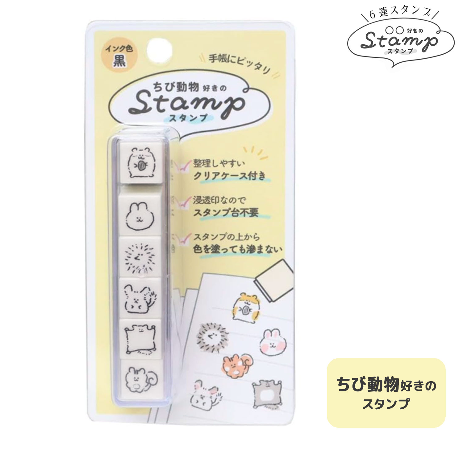 PLUS MART �ץ饹�ޡ��� 6Ϣ������� ����ưʪ���� 230892 �ڥ᡼���زġۡ�����ưʪ����