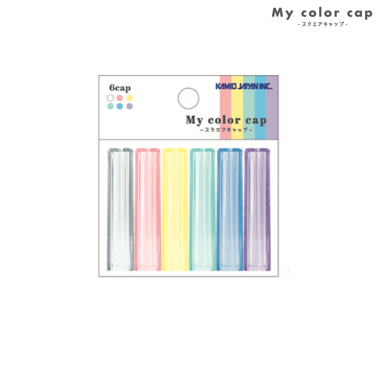 ���ߥ�����ѥ� My color cap �������� ��ɮ����å� 6���� rainbow  233912 �ڥ᡼���زġۡ�rainbow