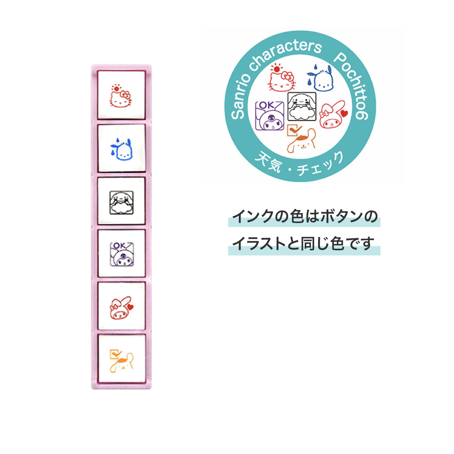 ���ɤ�Τ��� kodomonokao N����ꥪ����饯������ �ݥ��ä�6 ŷ���������å�  2417-001 �ڥ᡼���زġۡ�ŷ���������å�