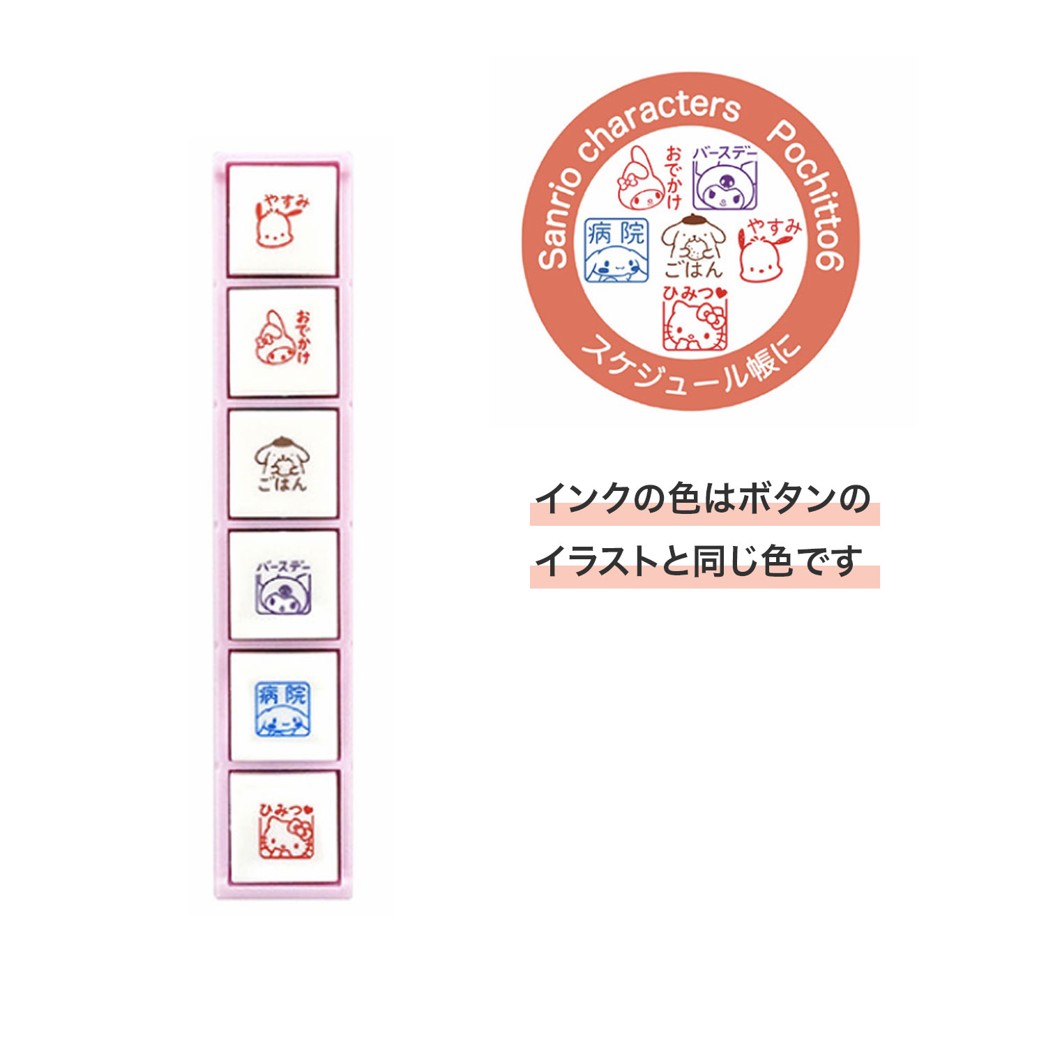���ɤ�Τ��� kodomonokao N����ꥪ����饯������ �ݥ��ä�6 �������塼��Ģ��  2417-004 �ڥ᡼���زġۡ��������塼��Ģ��