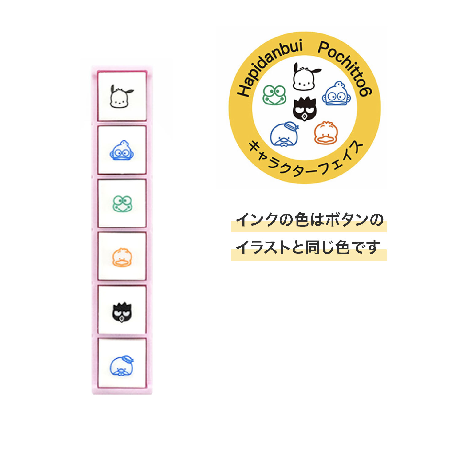 ���ɤ�Τ���  kodomonokao N�ϤԤ���֤� �ݥ��ä�6 ����饯�����ե�����  2418-001 �ڥ᡼���زġۡ�����饯�����ե�����