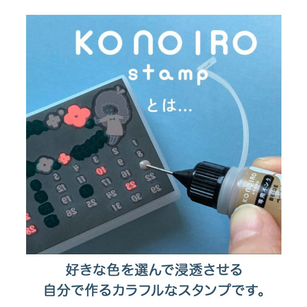 ɤΤ KONOIRO stamp Τ mizutama  Ȥ᤭ 2450-003ڥ᡼زġۡȤ᤭