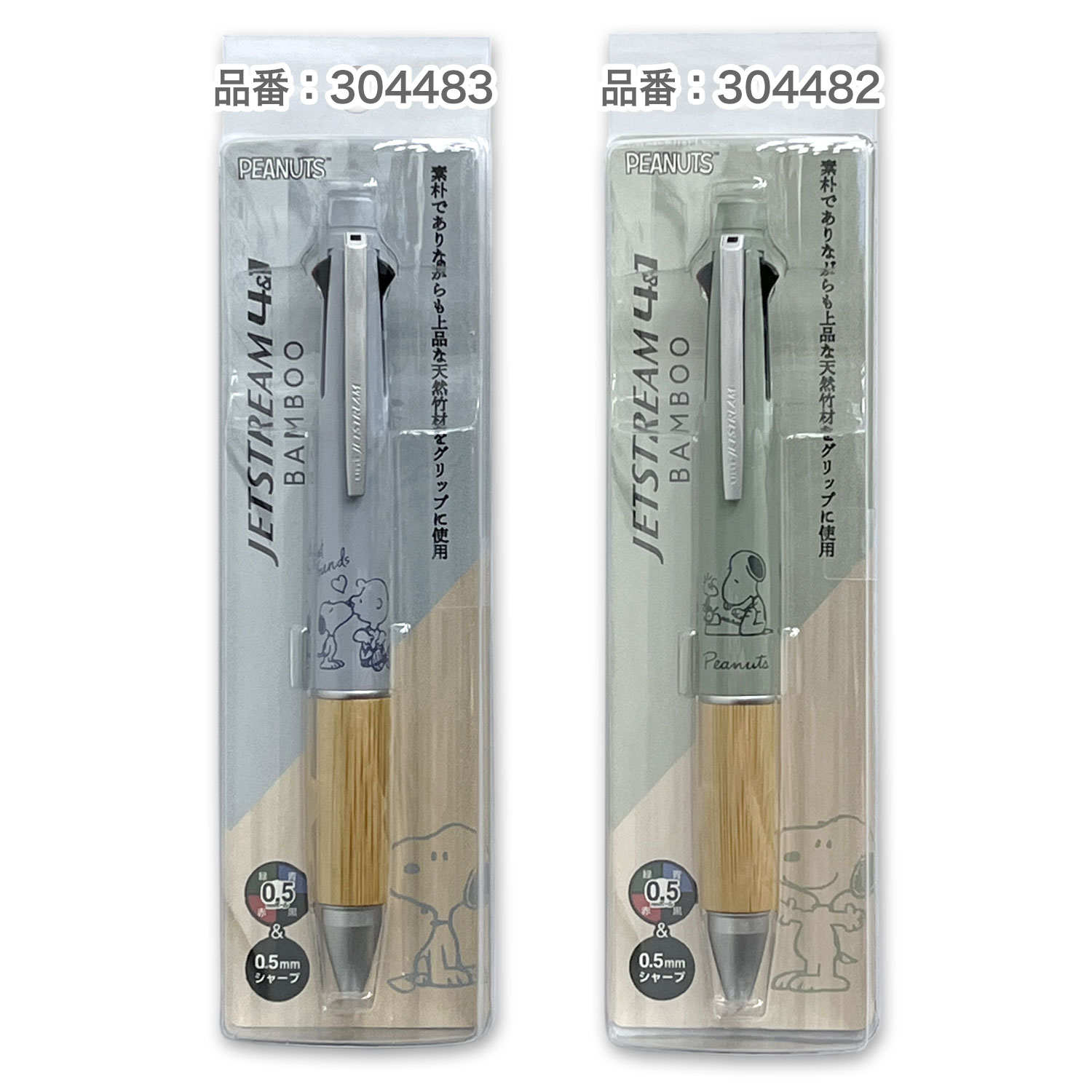 ڸۥߥѥ åȥȥ꡼ Υå¿ǽڥ 4&1 BAMBOO 0.5 ̡ԡ&åɥȥå 304482ڥ᡼زġ̡ۡԡ&åɥȥå