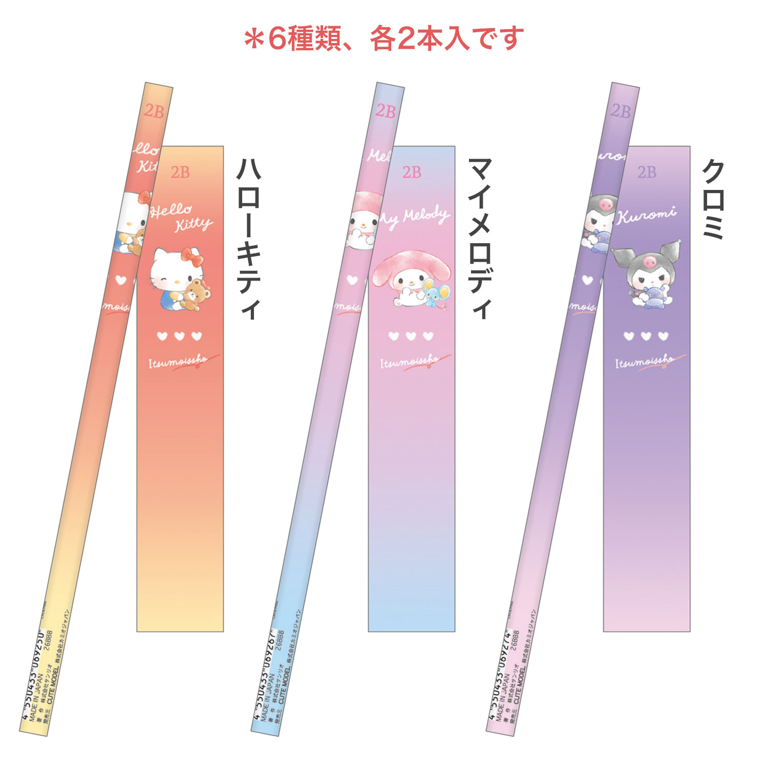 �ڸ���� ���ߥ�����ѥ� ����ꥪ����饯������ ��ɮ 2B ����Ԥ� 12���� ������ 306931 �ڥ᡼���زġۡ�12����