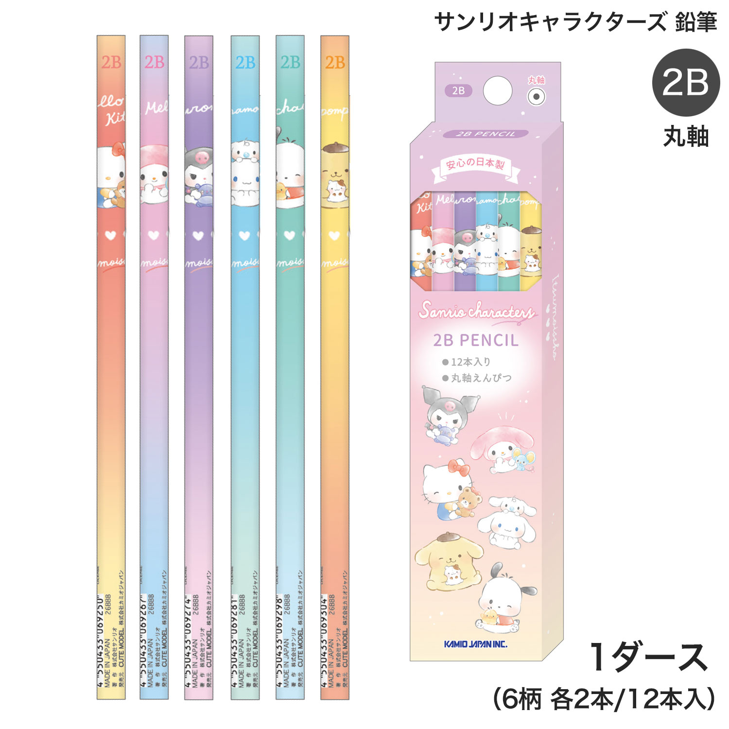 �ڸ���� ���ߥ�����ѥ� ����ꥪ����饯������ ��ɮ 2B ����Ԥ� 12���� ������ 306931 �ڥ᡼���زġۡ�12����