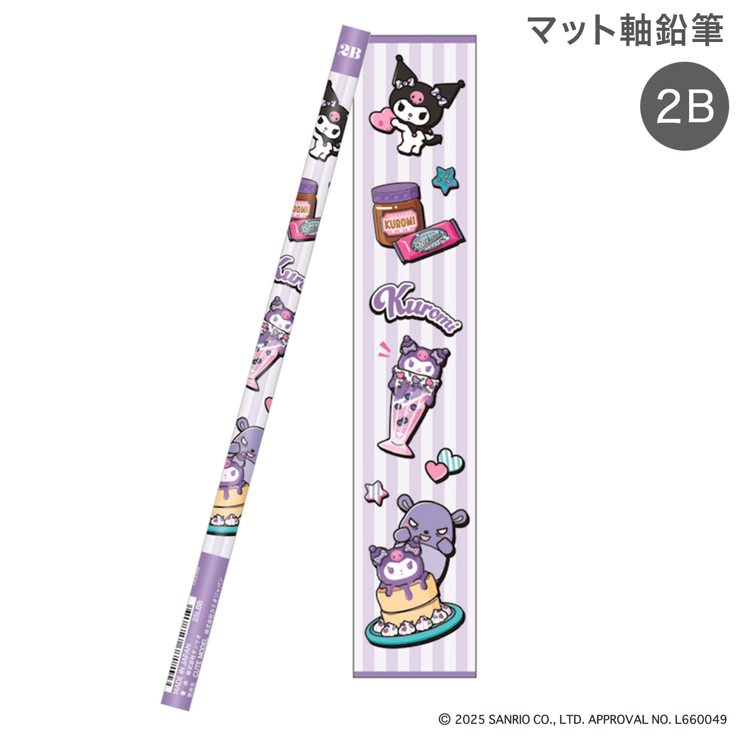 ���ߥ�����ѥ� �ޥåȼ���ɮ 2B ����ꥫ������ʡ� ������ 307355 �ڥ᡼���زġۡ�������