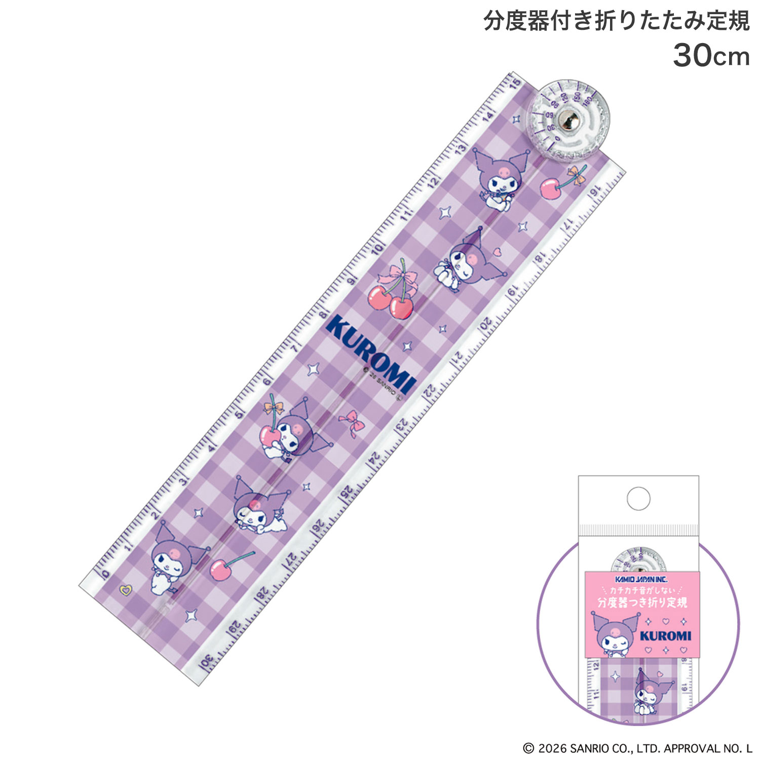 ���ߥ�����ѥ� ʬ�ٴ��դ��ޤꤿ�����구 30cm ������ 307889 �ڥ᡼���زġۡ���������