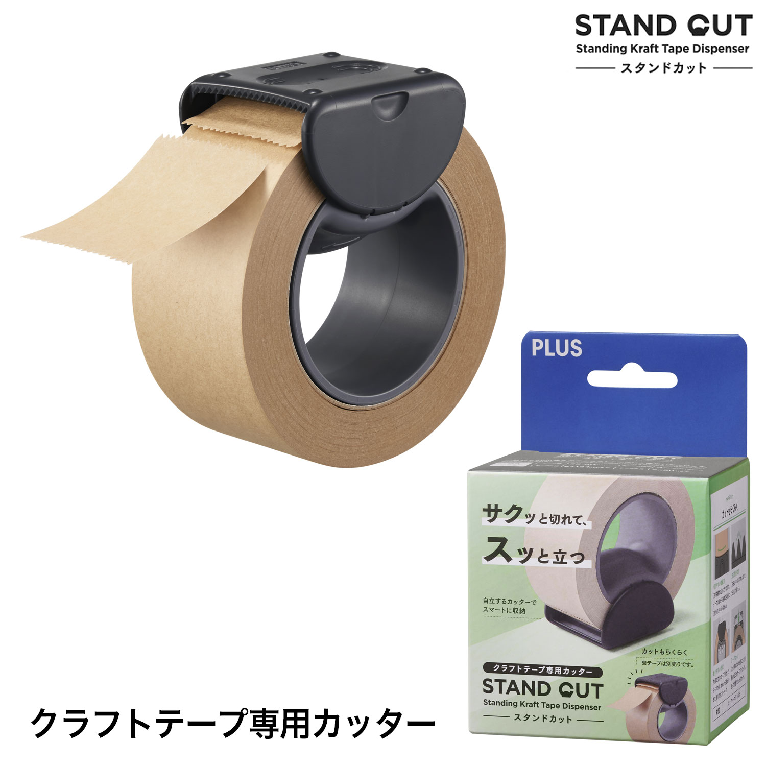 �ץ饹 PLUS ����եȥơ������ѥ��å��� ������ɥ��å� STAND CUT TC-510P �ڥ᡼�����Բġۡ��֥�å�