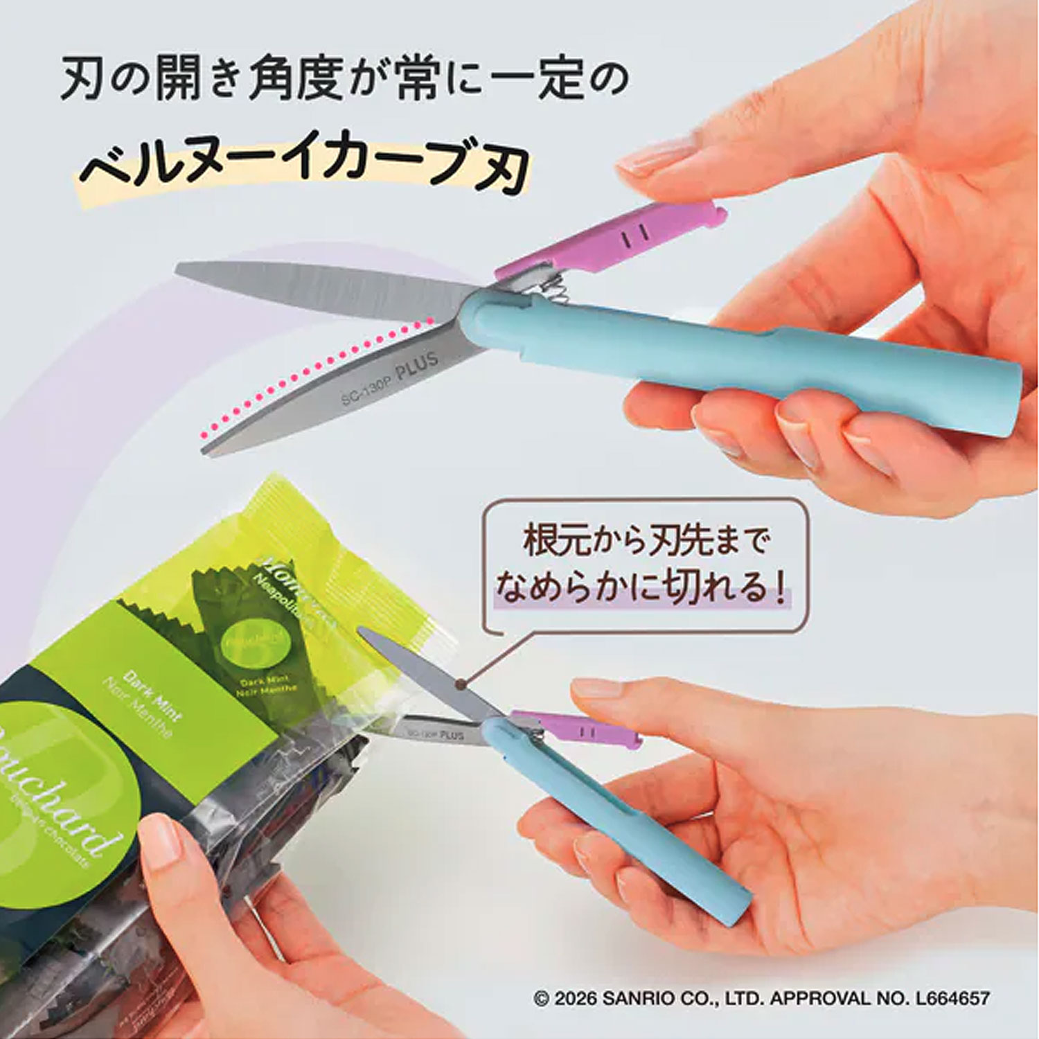 �ڸ���ۥץ饹 PLUS �ե��åȥ��åȥ����� �ĥ��å��� ����ꥪ�ǥ����� SC-130P-LE �ڥ᡼���زġۡ���4�狼������
