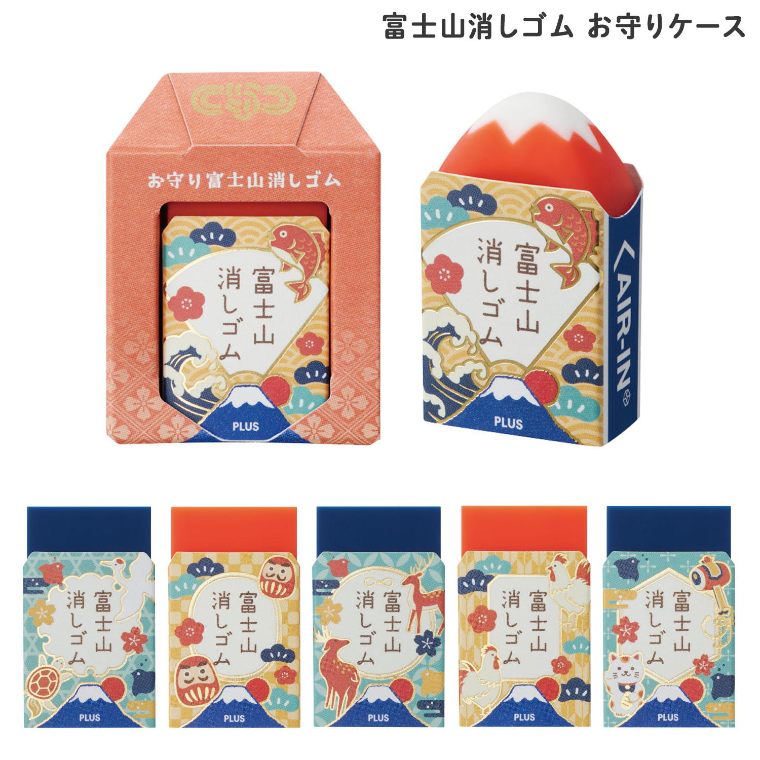 ڸPLUS ץ饹 AIR-IN  ٻλä ꥱ 36-337ڥ᡼زġۡ6狼