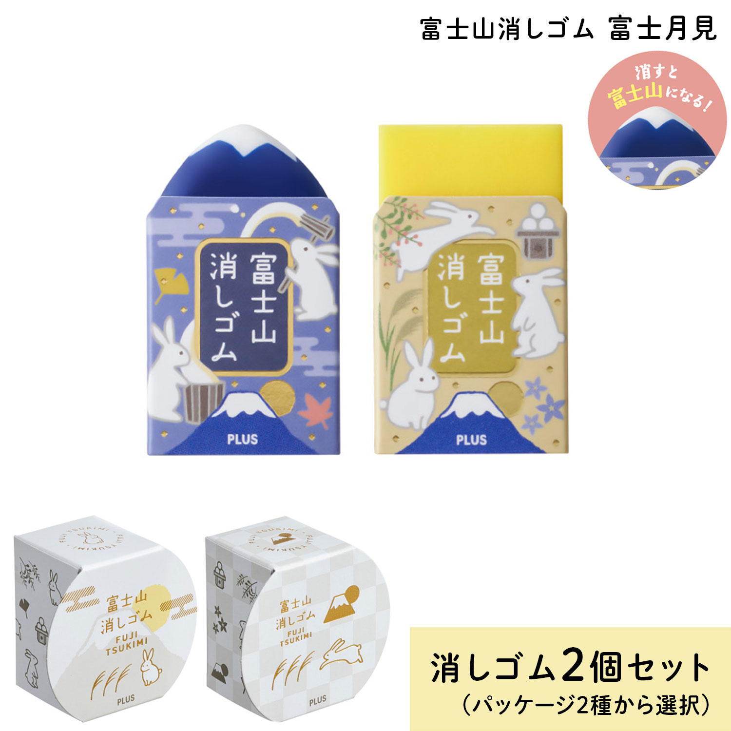 ڸPLUS ץ饹 AIR-IN  ٻλä ٻη 2  ER-100AIF-2P 36646ڥ᡼Բġۡ2狼