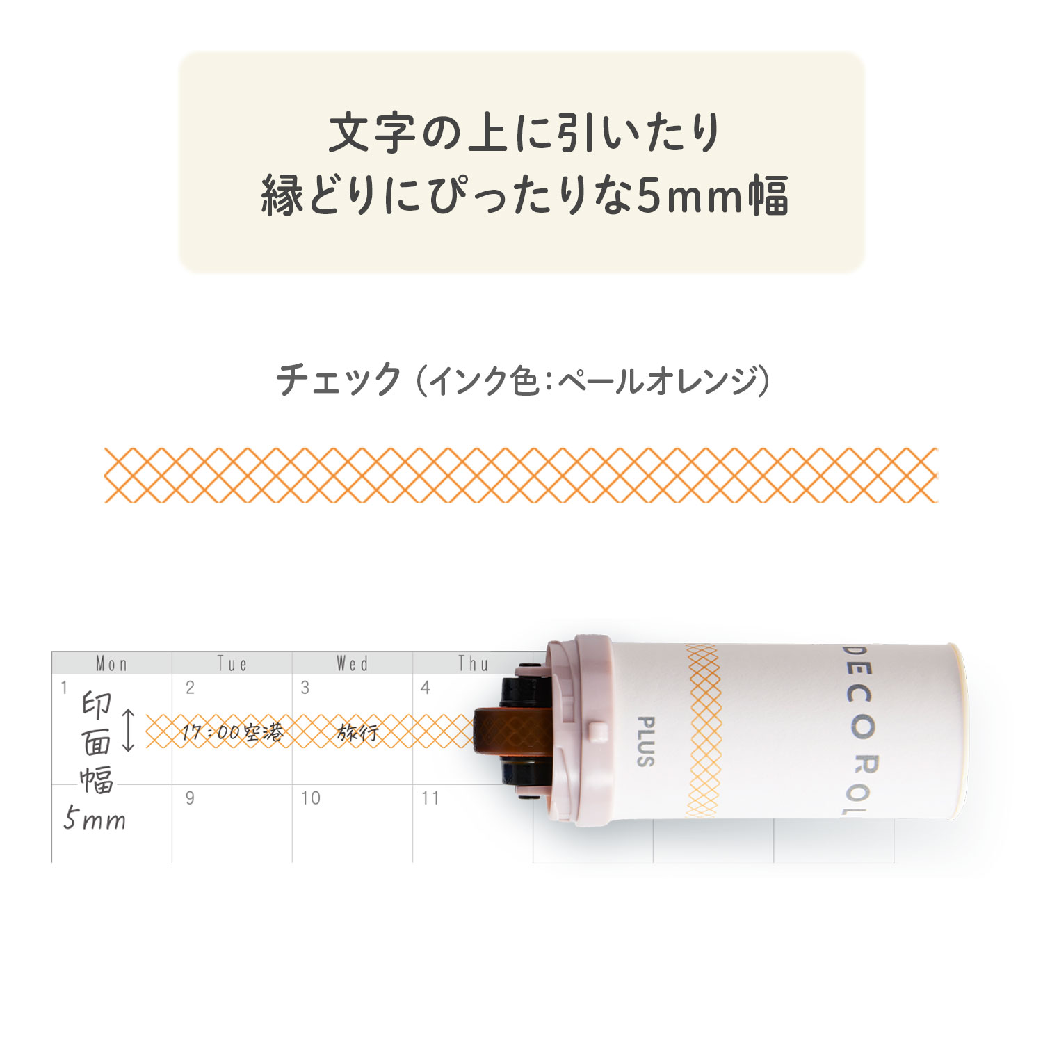 PLUS ץ饹 ǥ졼顼  ǥ 5mm å  40192ڥ᡼زġۡå