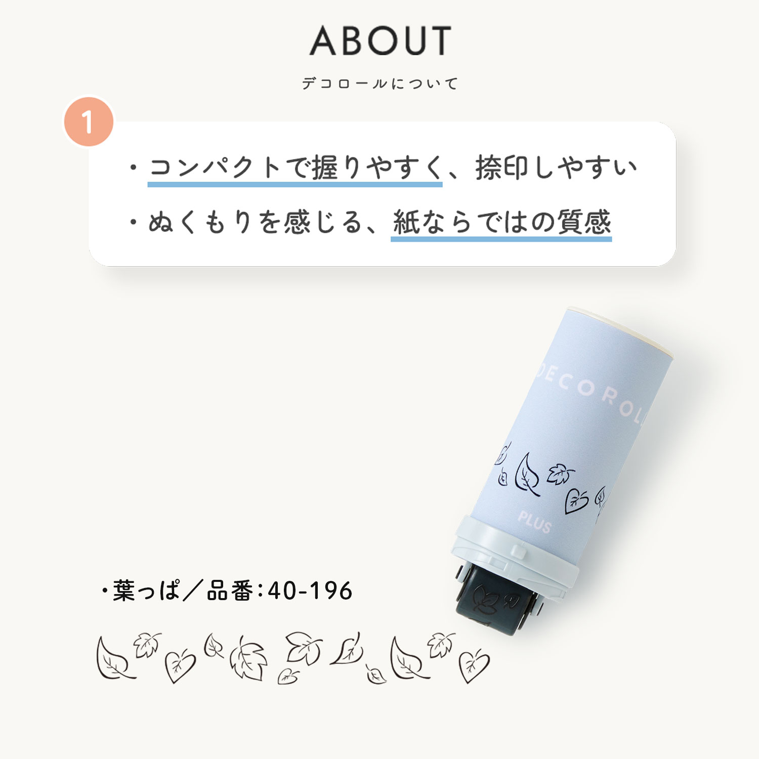 PLUS ץ饹 ǥ졼顼  ǥ 5mm ȥ  40191ڥ᡼زġۡȥ