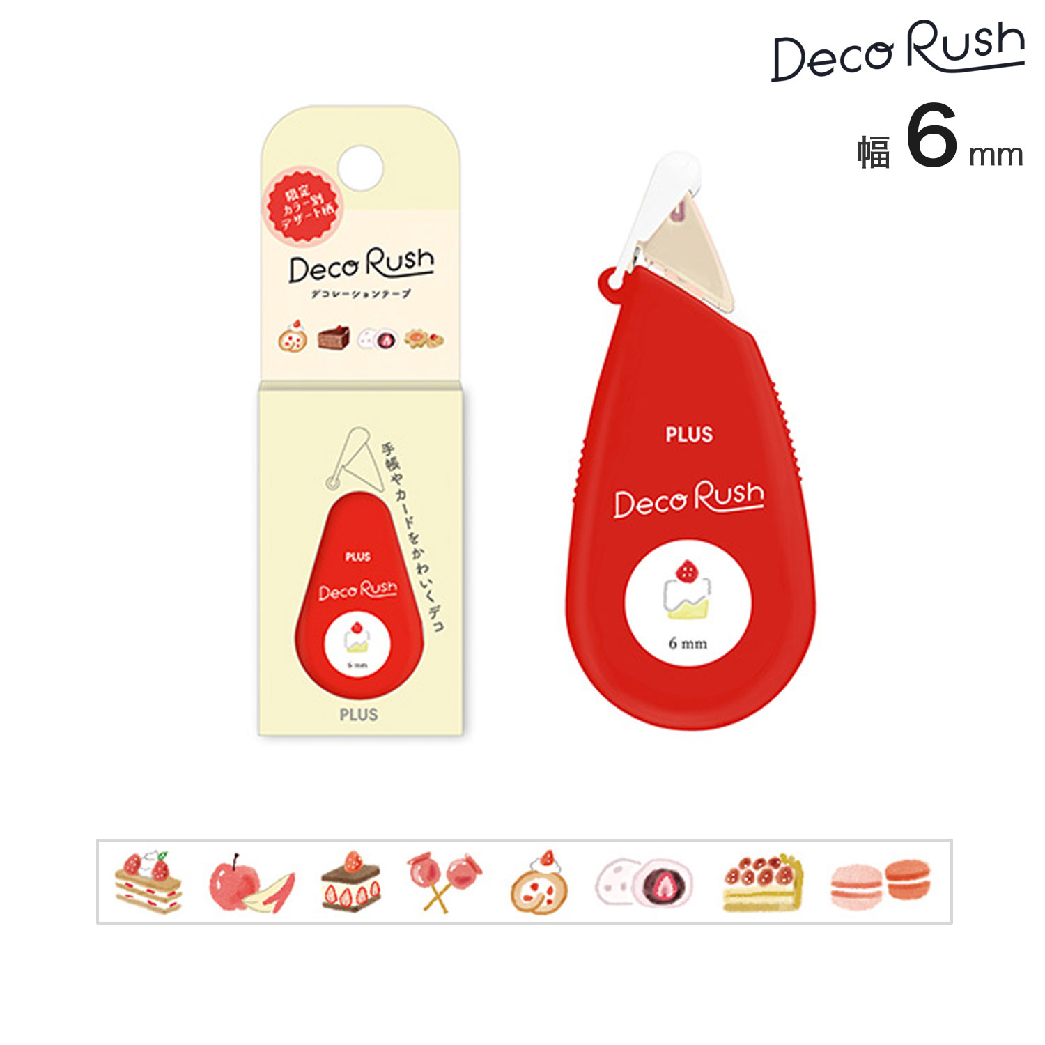 ڸPLUS ץ饹 Deco Rush ǥå 6mm 顼 ǥ  å DC-060LM-1ڥ᡼زġۡå