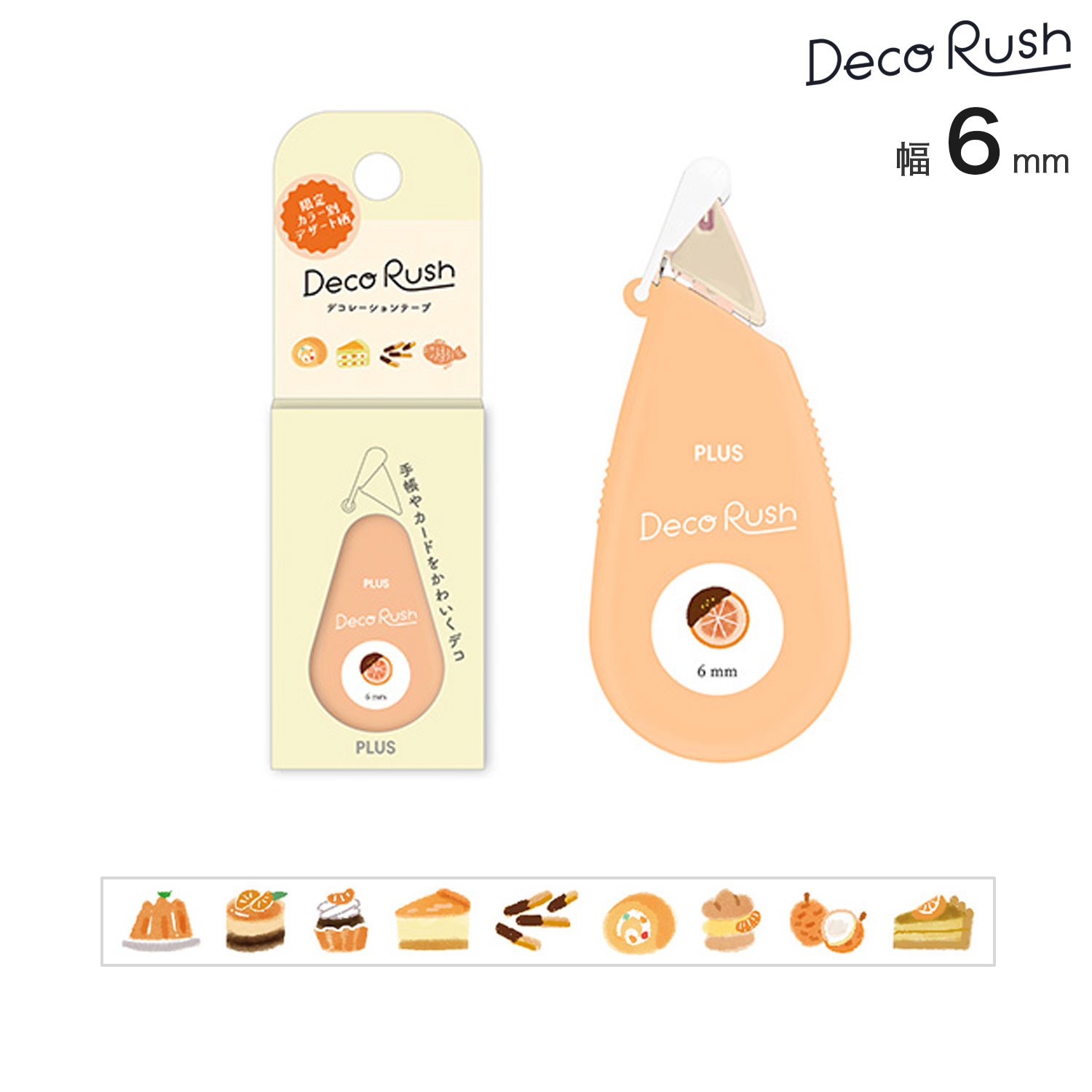 ڸPLUS ץ饹 Deco Rush ǥå 6mm 顼 ǥ   DC-060LM-1ڥ᡼زġۡ