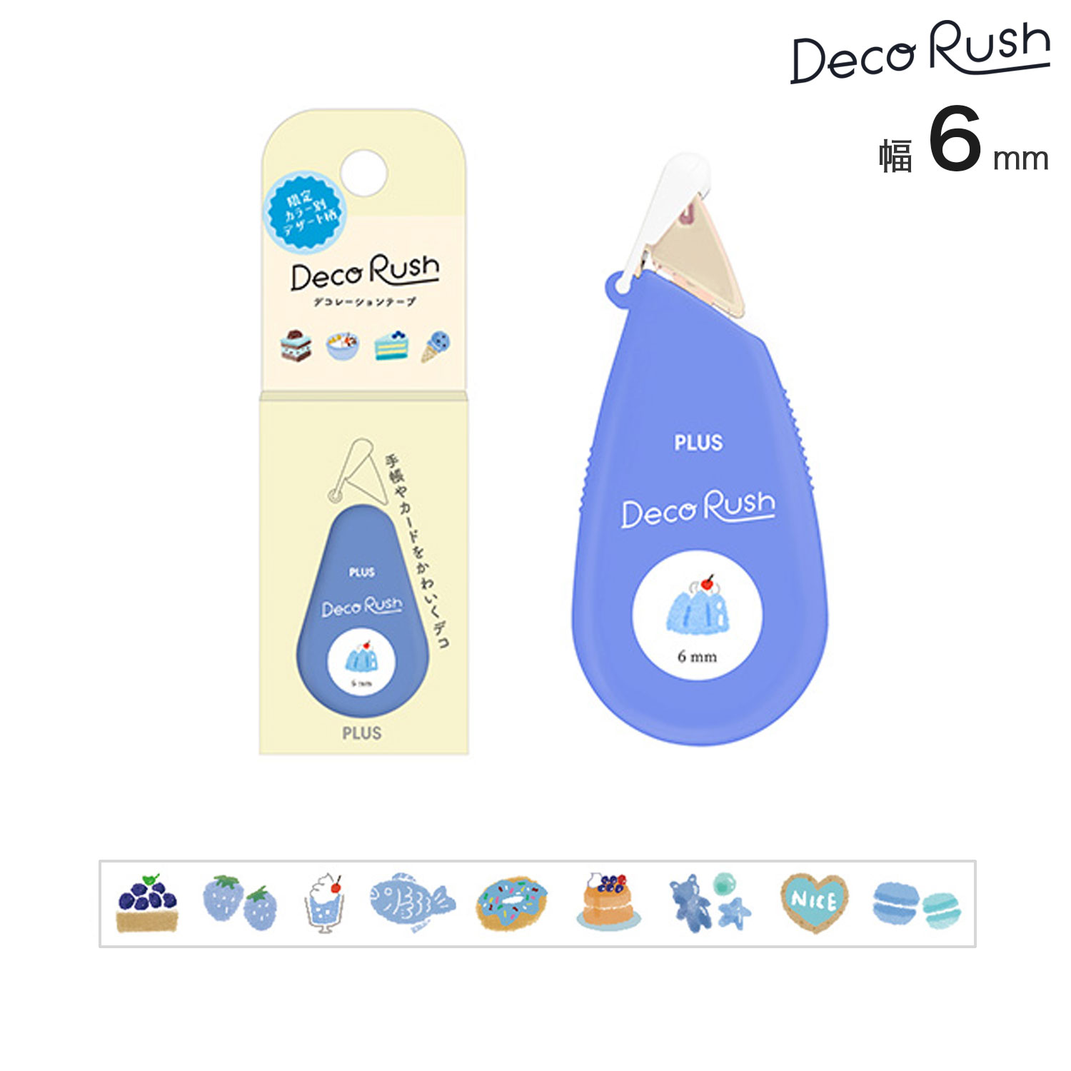 ڸPLUS ץ饹 Deco Rush ǥå 6mm 顼 ǥ  ֥롼 DC-060LM-1ڥ᡼زġ֥ۡ롼