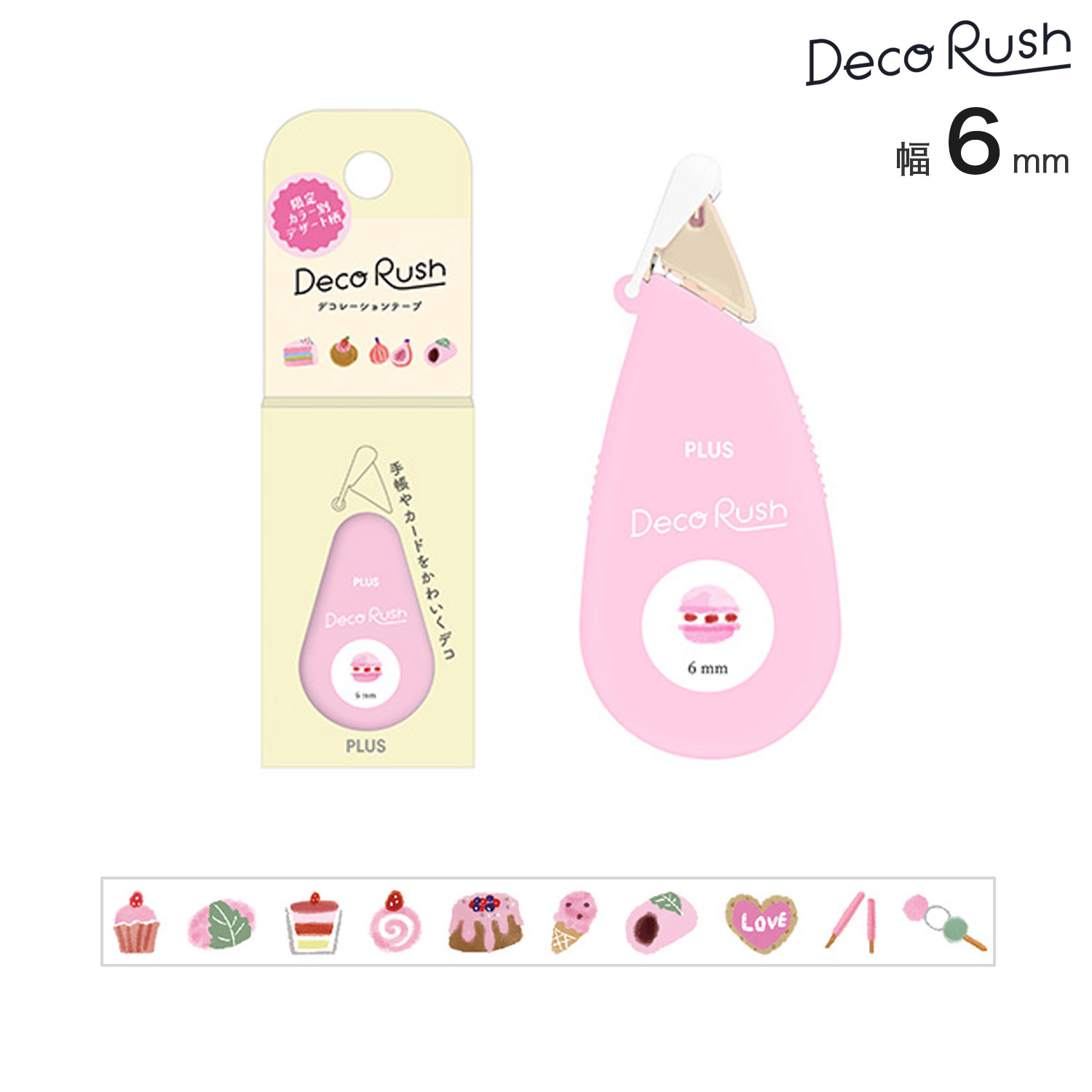 ڸPLUS ץ饹 Deco Rush ǥå 6mm 顼 ǥ  ԥ DC-060LM-1ڥ᡼زġۡԥ