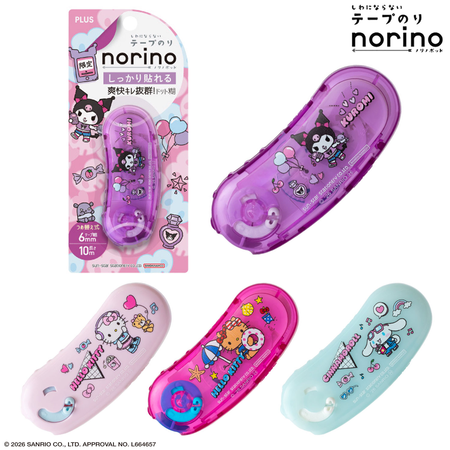 �ڸ���ۥץ饹 PLUS �ơ��פΤ� norinopod �Υ�Υݥå� ����ꥪ�ǥ����� 6mm�� TG-1111-LE �ڥ᡼�����Բġۡ���4�狼������