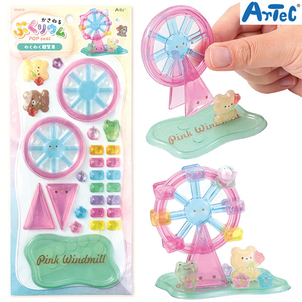 �����ƥå� Artec �����ͤ륷���� �פ��ꥦ�� �勞�勞�����֡ڥ᡼���زġۡ��勞�勞������