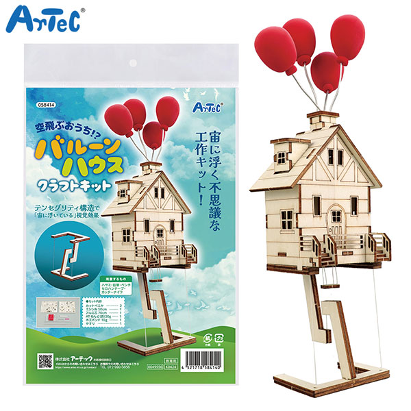 �����ƥå� Artec �����ֲȡ��Х롼��ϥ��� ����եȥ��åȡڥ᡼���زġ� -