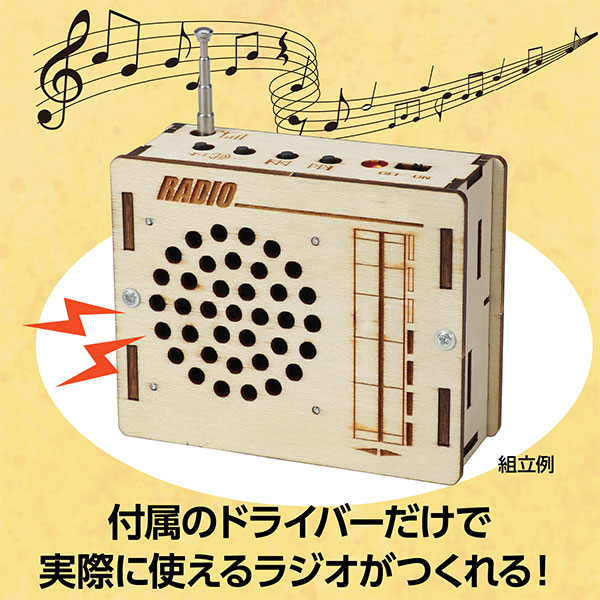 �����ƥå� Artec �����饸�� ��Ω���åȡڥ᡼�����Բġ� [�����Ԥ�]��