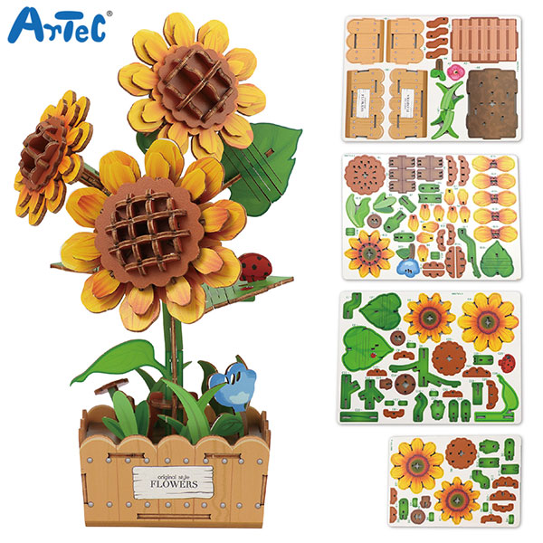 �����ƥå� Artec �����ե�����եȥ��å� �ҥޥ��ڥ᡼���زġ� -