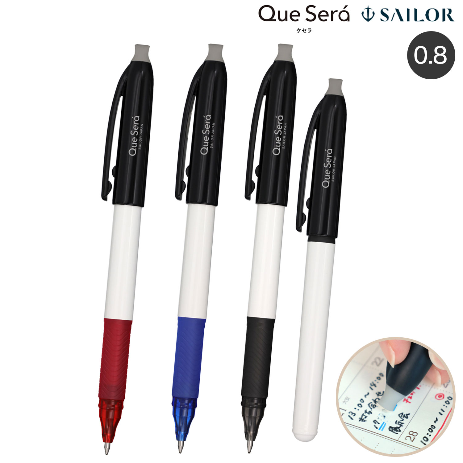 �����顼��ǯɮ Que Sera ������ �ܡ���ڥ� 0.8mm  81-5800�ڥ᡼���زġۡ���3����������